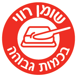 שומן רווי בכמות גבוהה