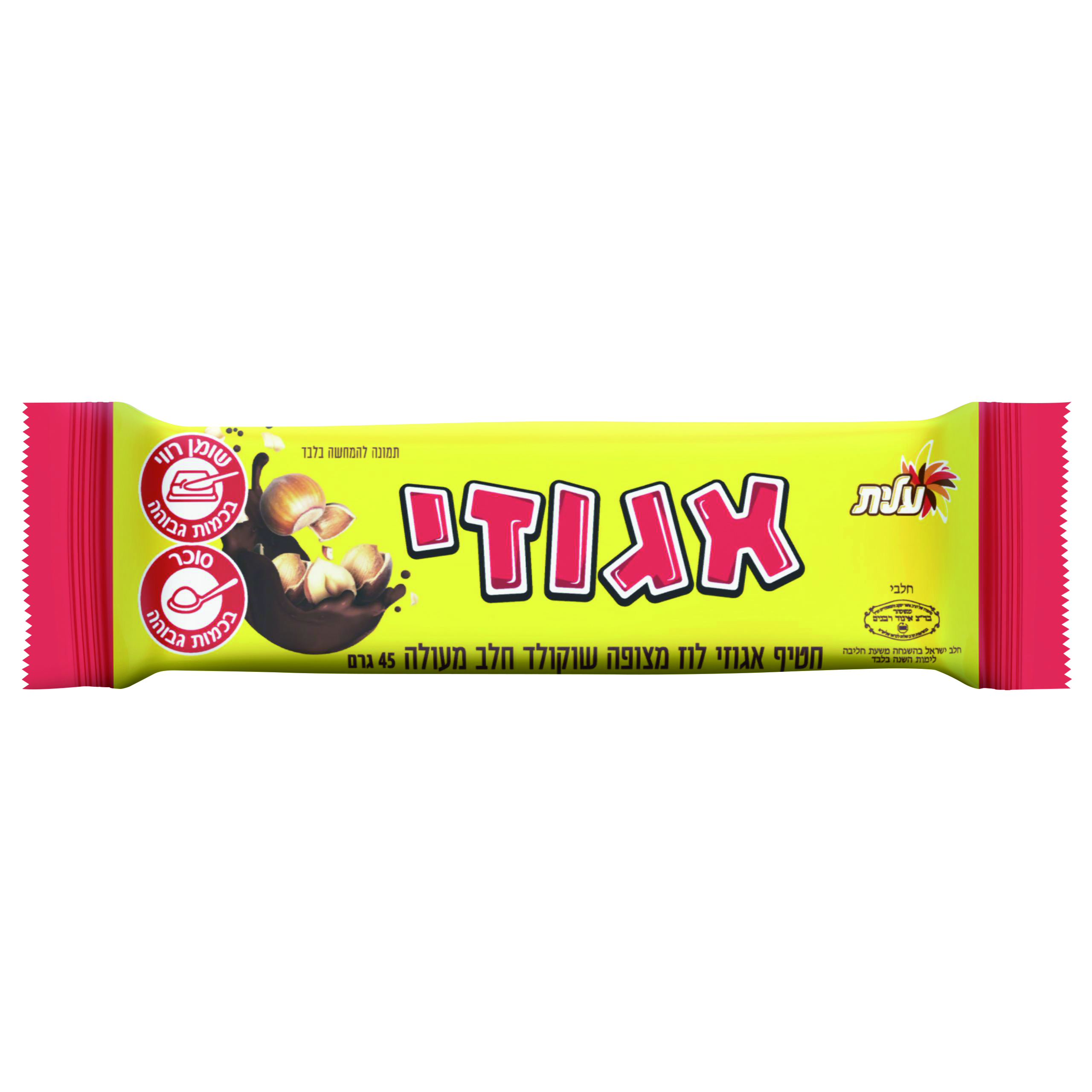 אגוזי