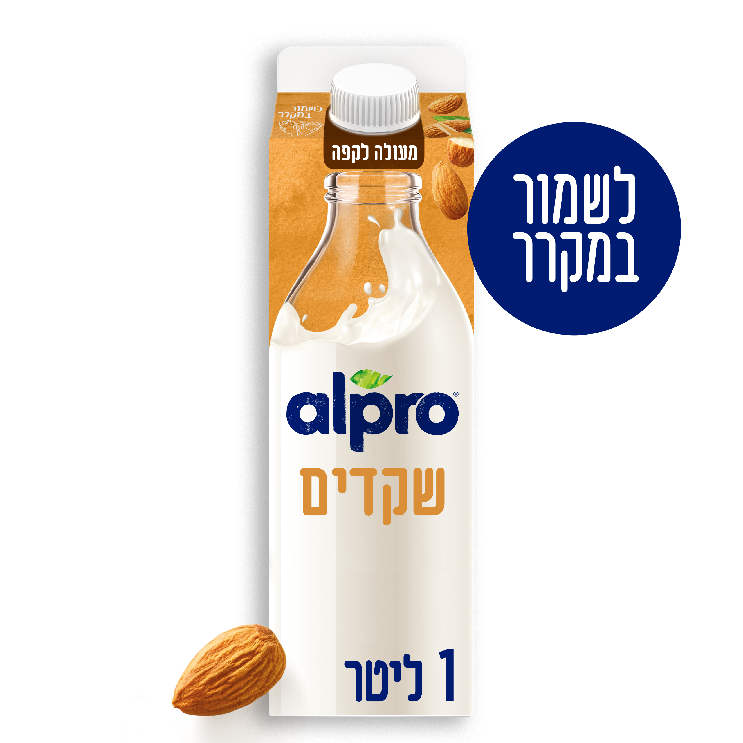 אלפרו משקה שקדים בקירור 1ל