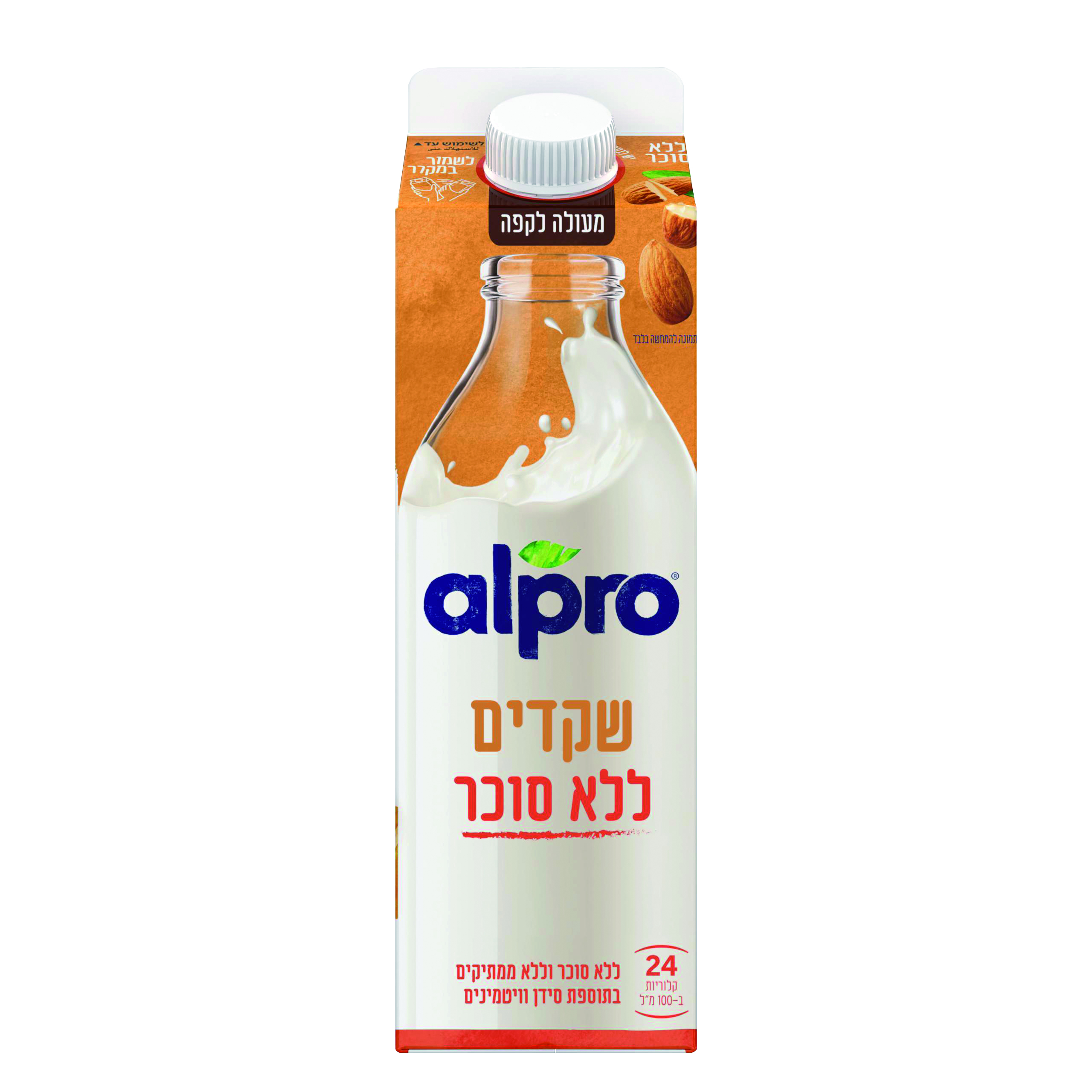 אלפרו שקדים לל"ס בקירור 1ל
