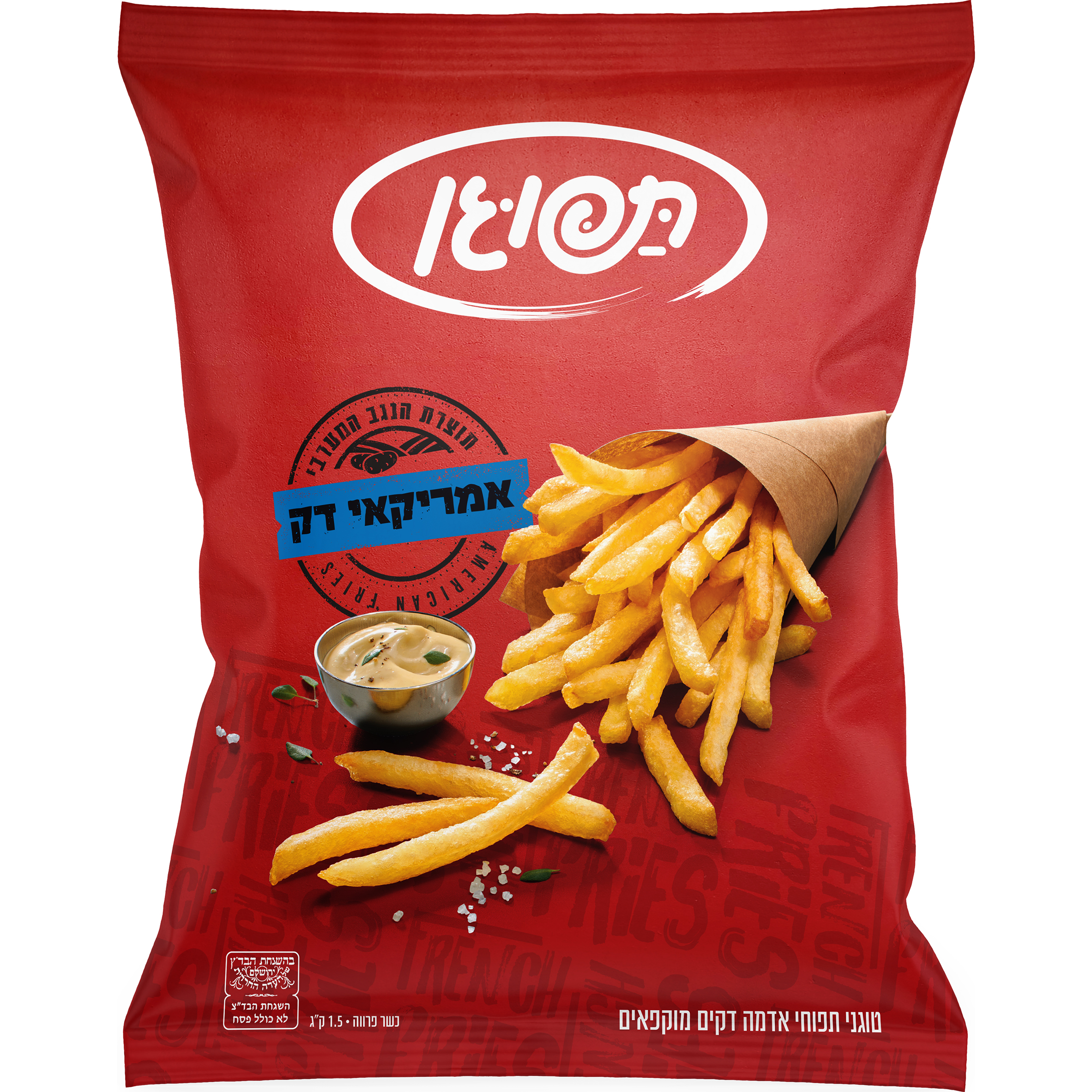 אמריקן צ'יפס 1.5 ק"ג