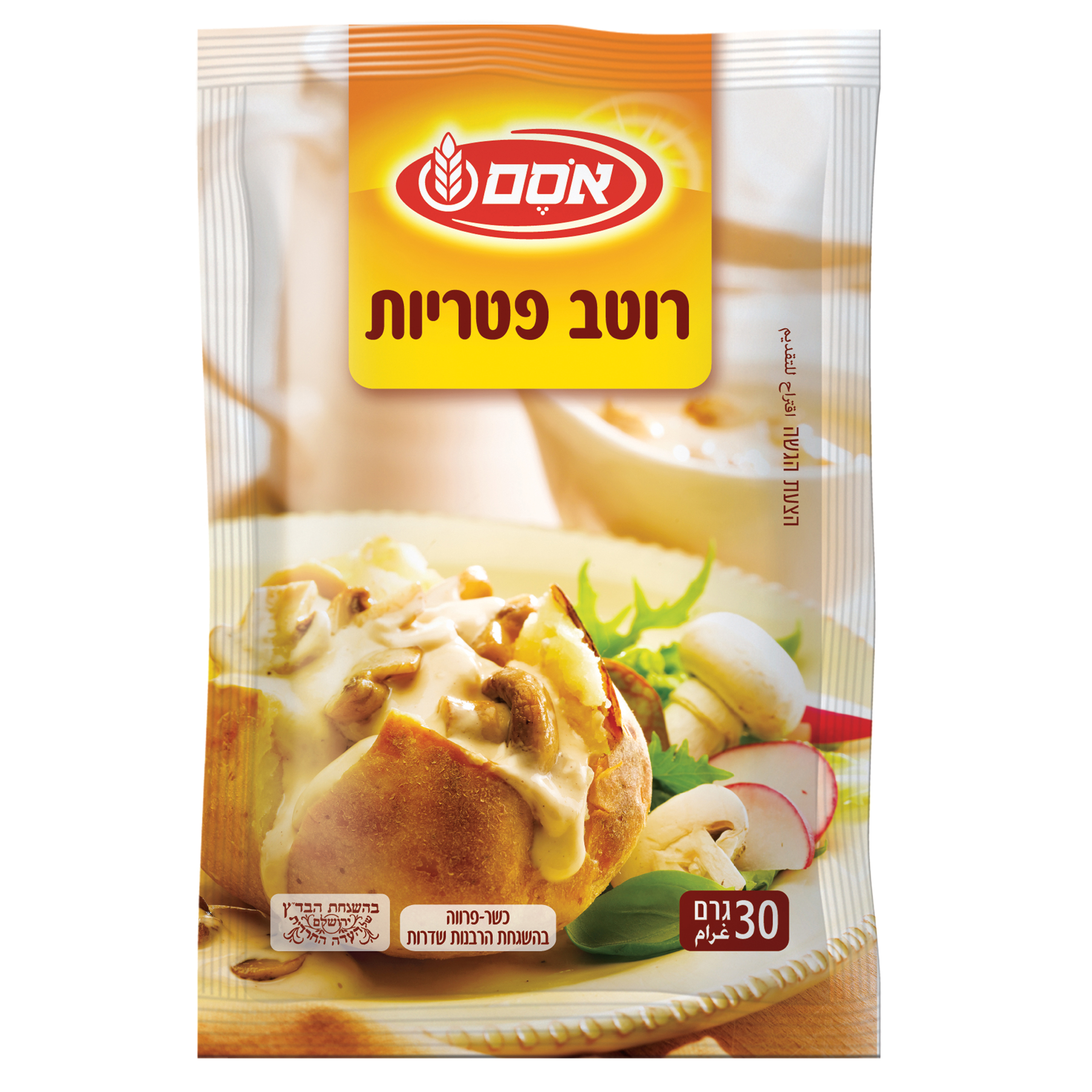 אבקה להכנת רוטב פטריות כשר לפסח