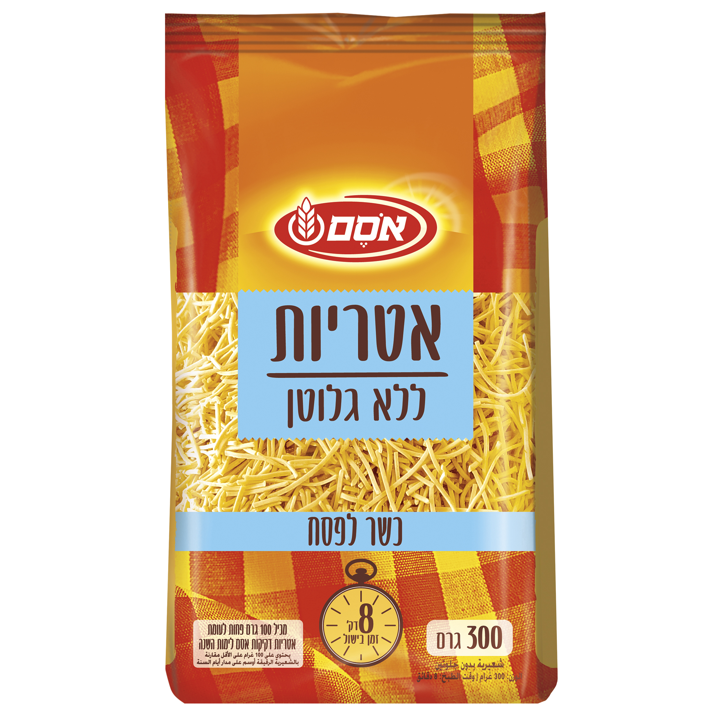 אסם אטריות ללא גלוטן