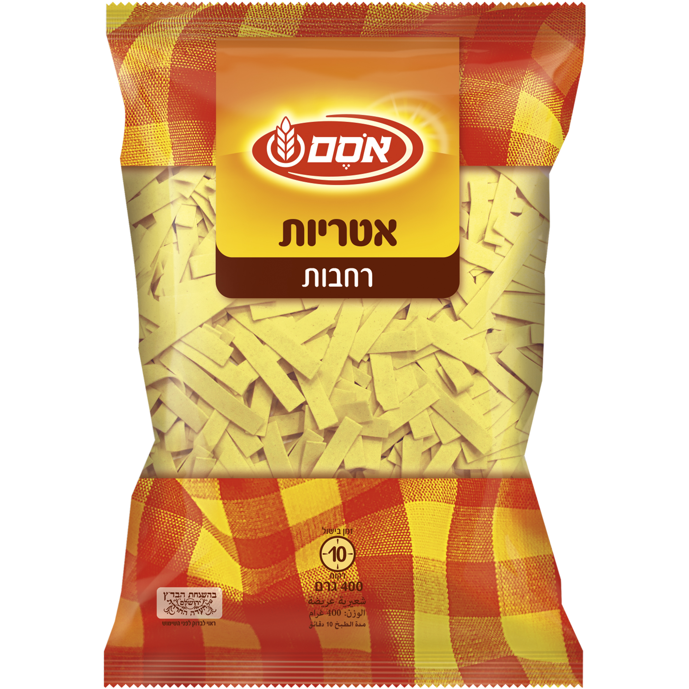 אטריות רחבות