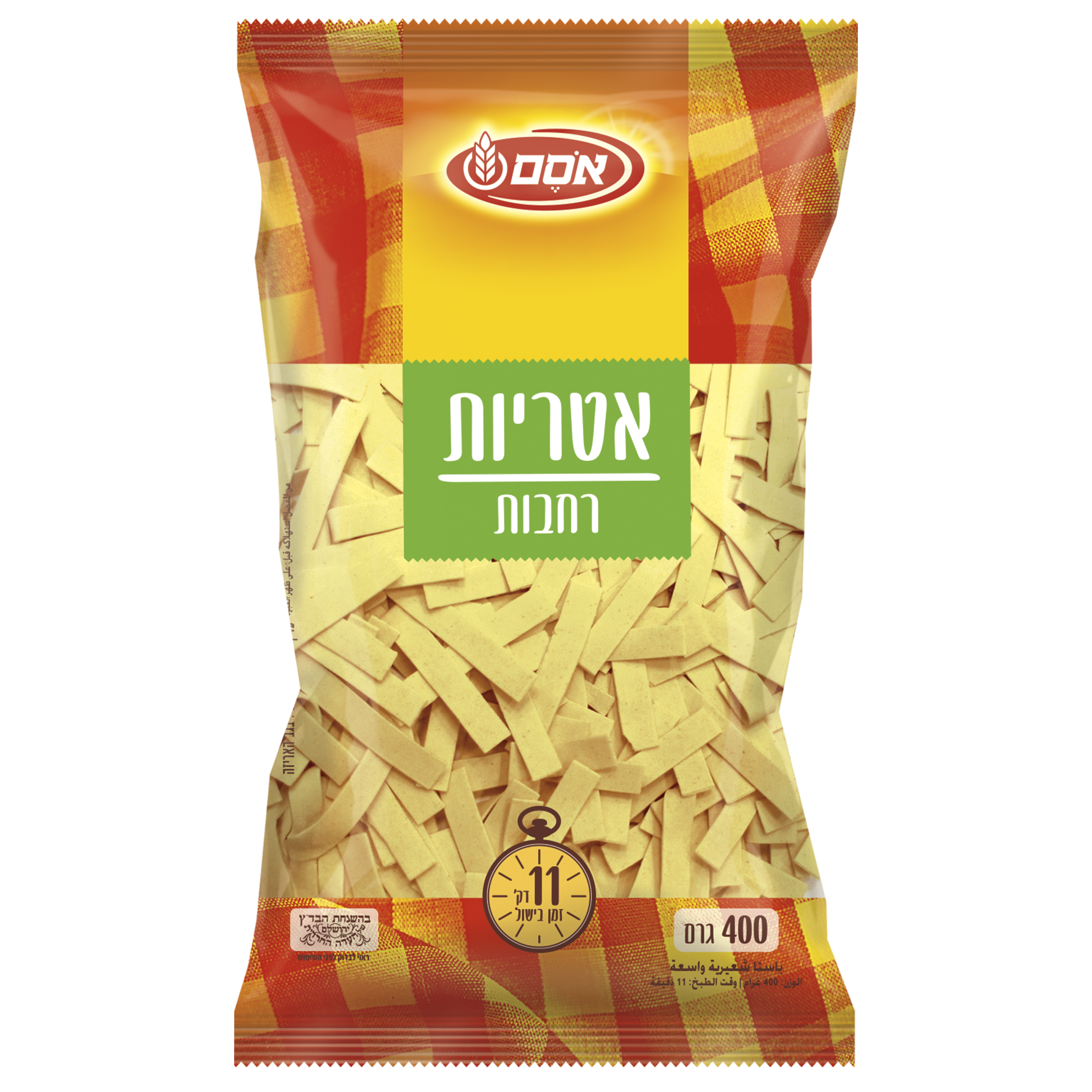 אטריות רחבות