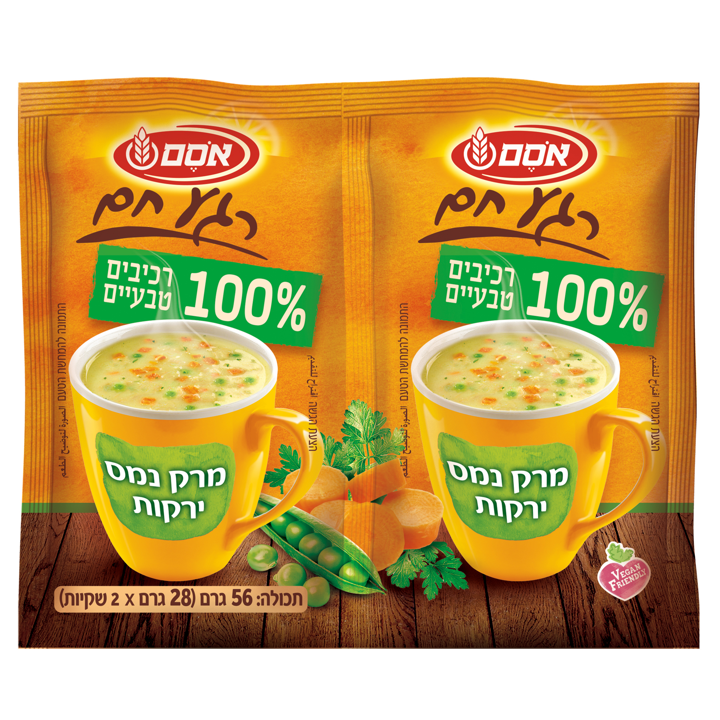 מרק נמס זוג ירקות בדצ