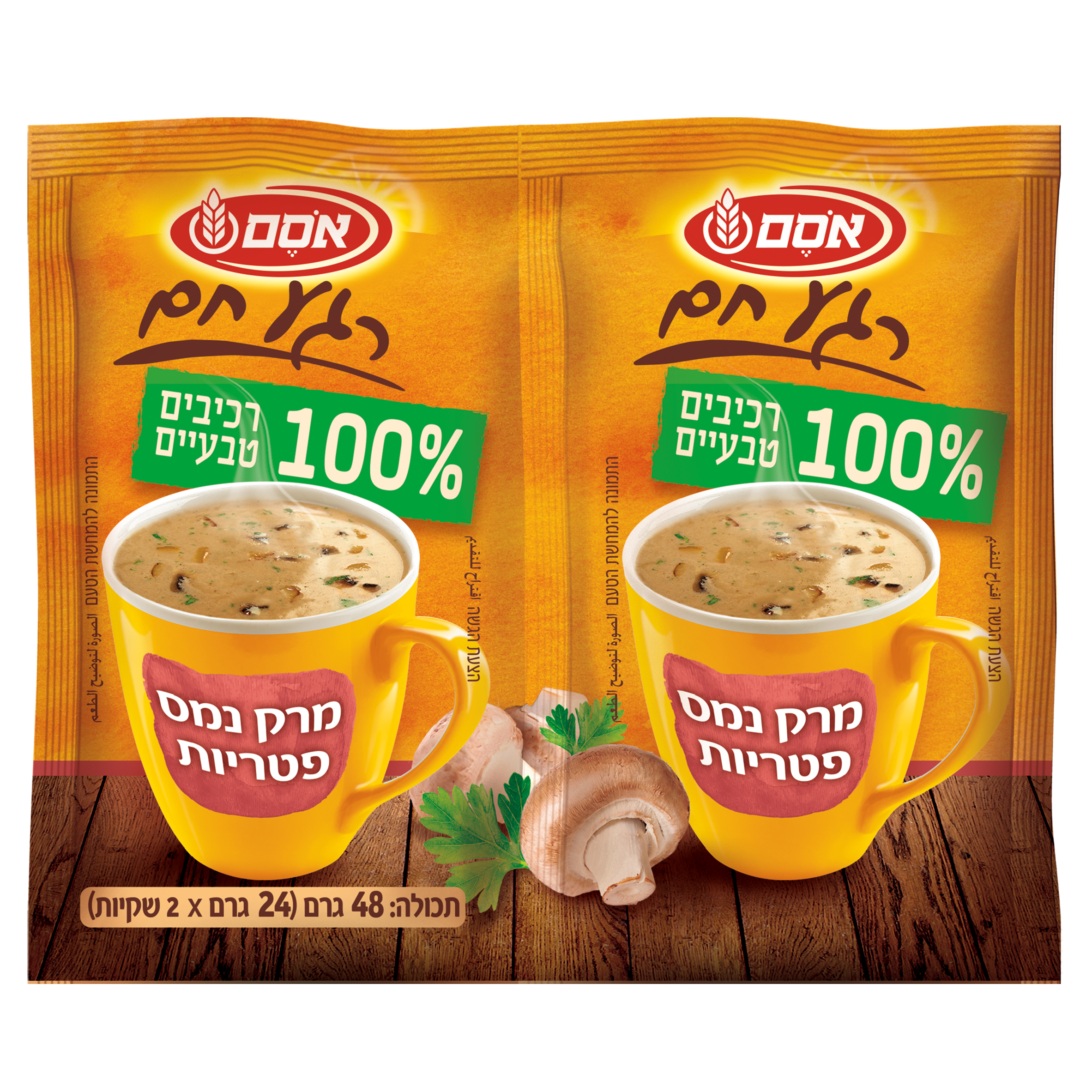 מרק נמס זוג פטריות בדצ