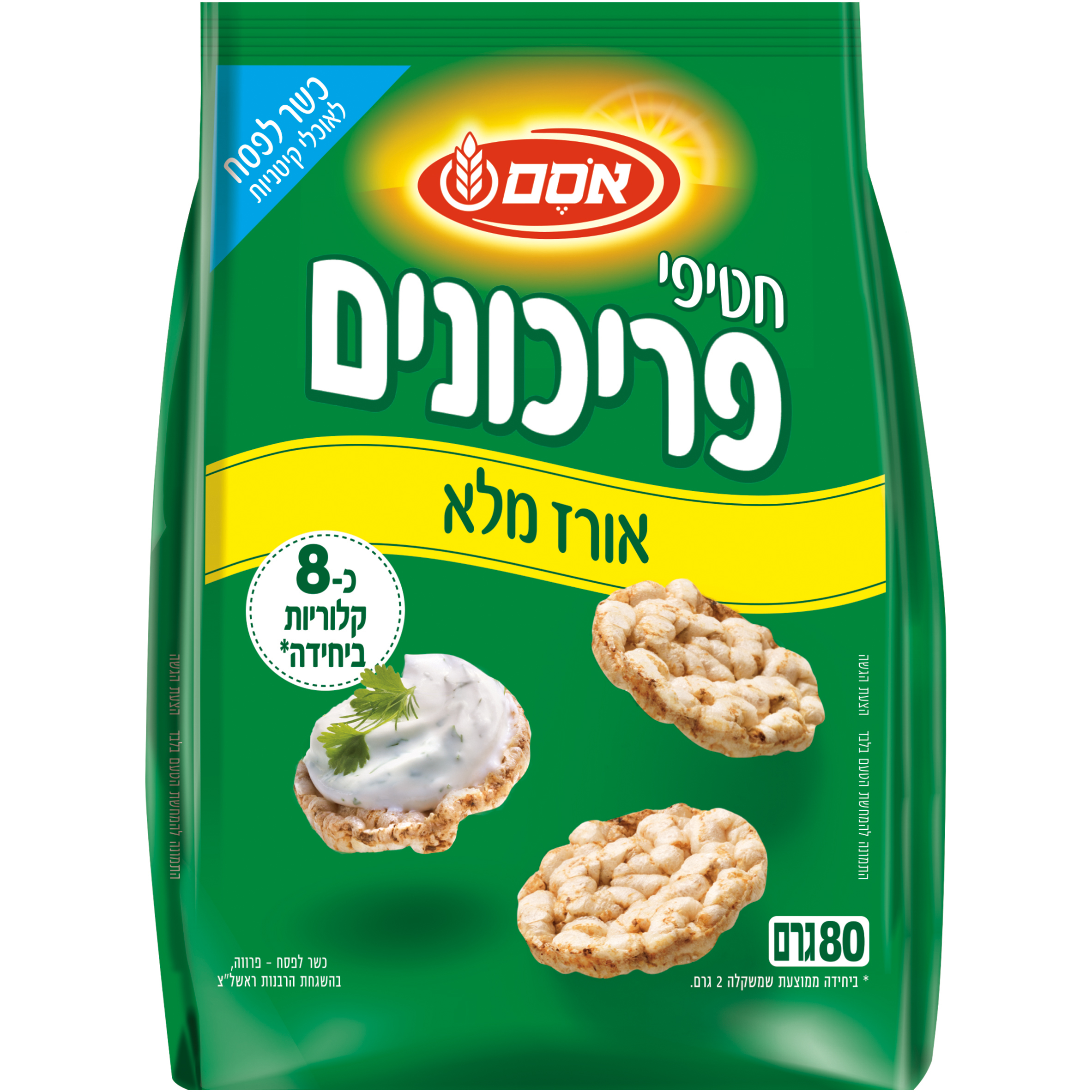 חטיפי פריכונים טבעי כלפ