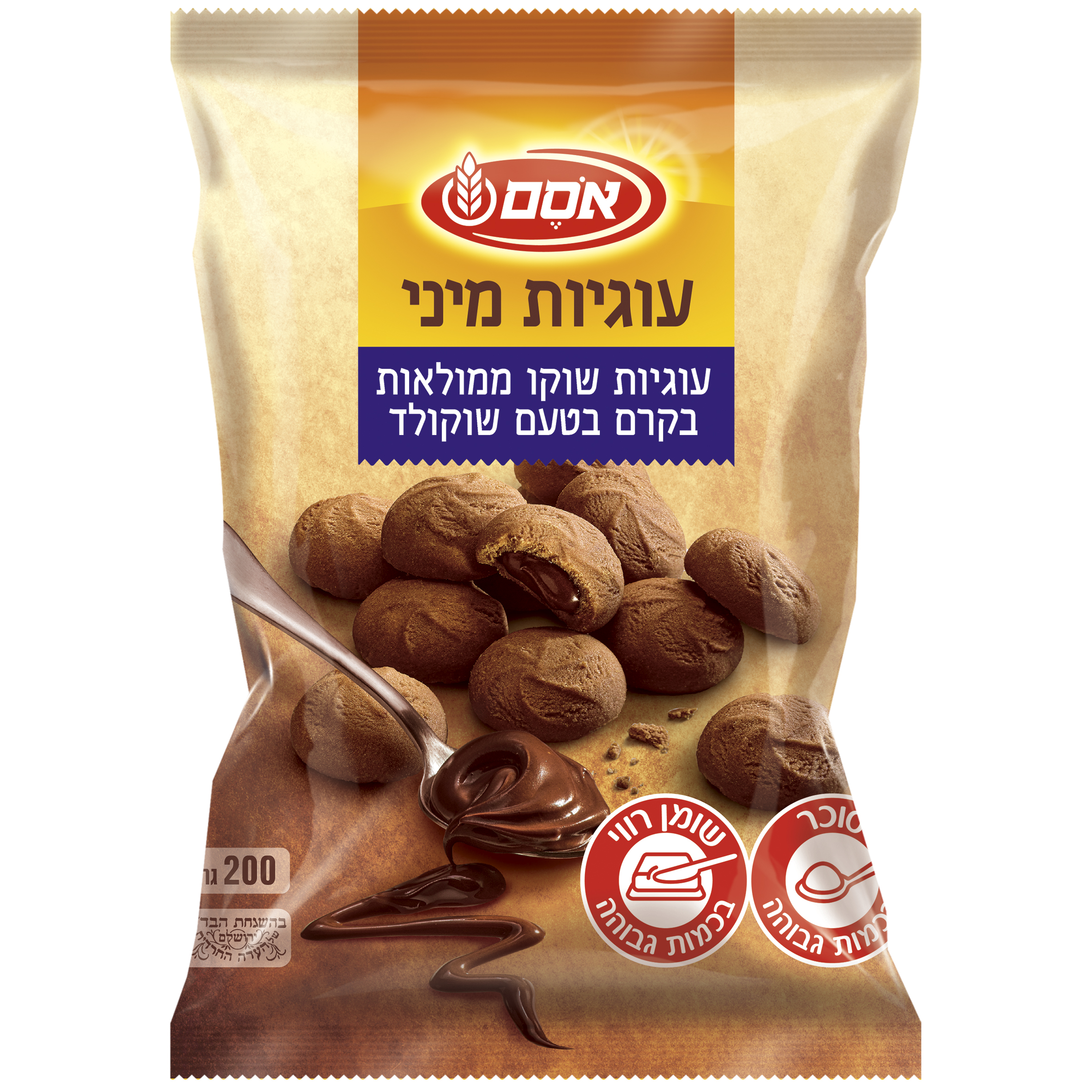 אסם מיני עוגיות במילוי בטעם שוקולד