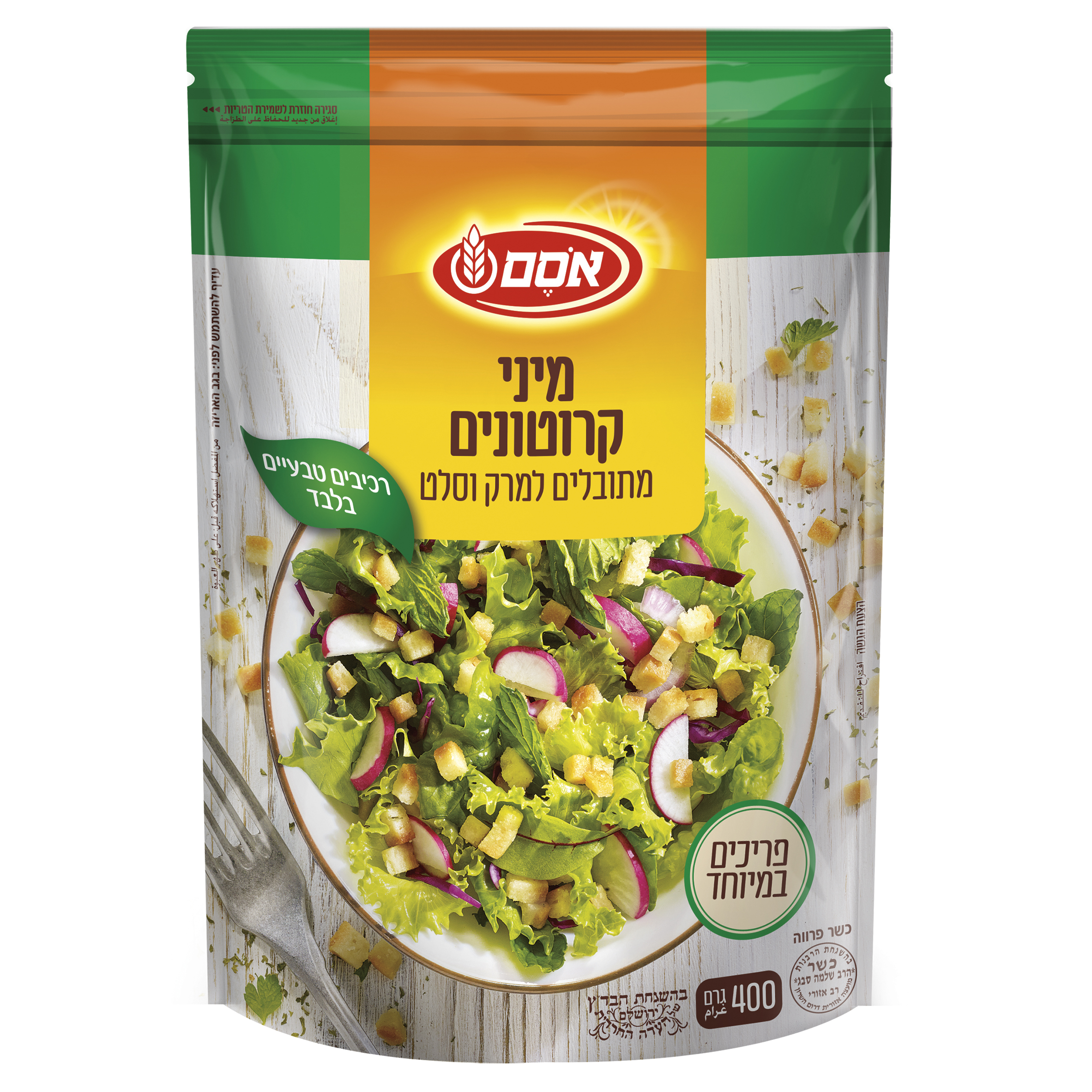 קרוטונים מיני 400 ג אסם