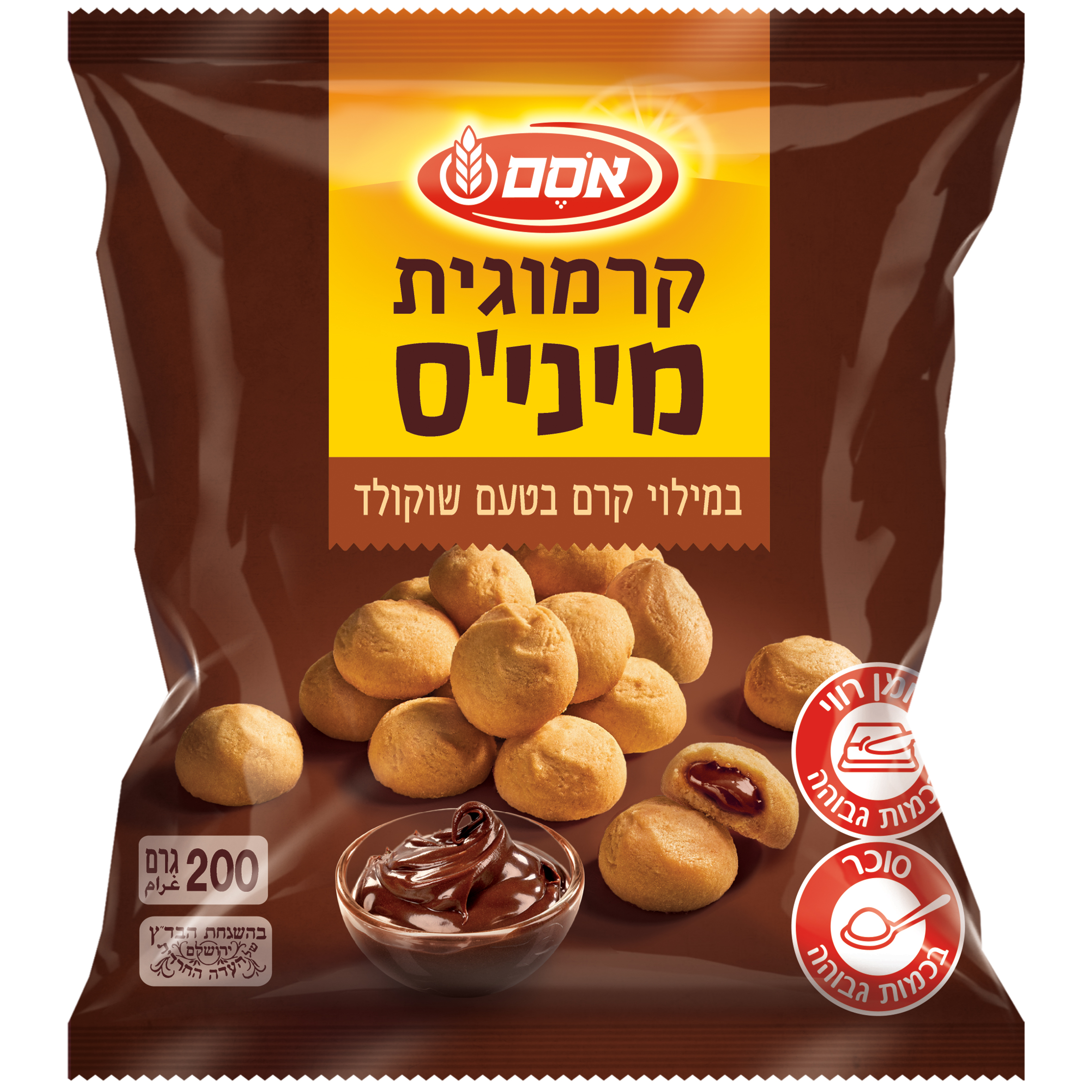 אסם מיני קרמוגית שוקו