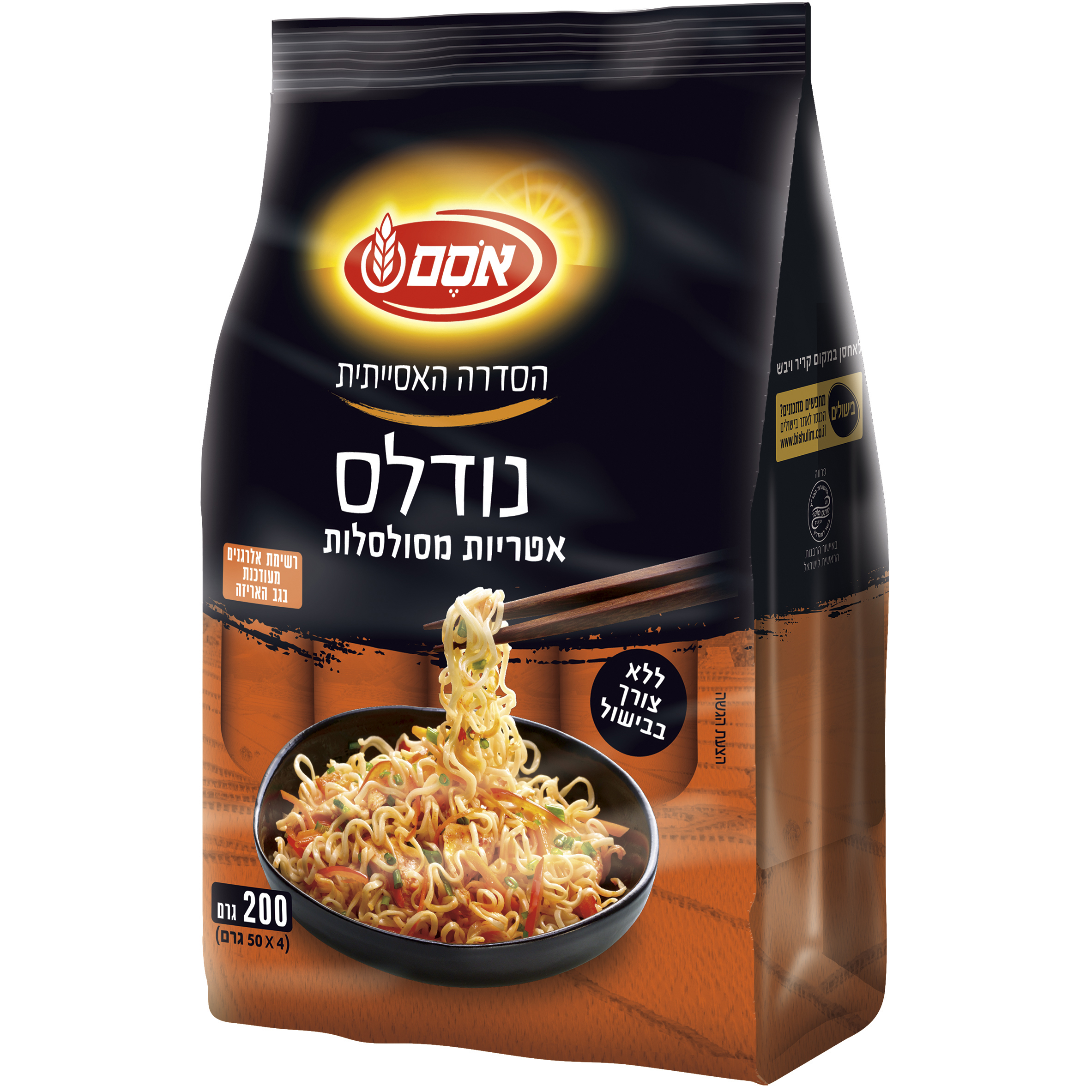 נודלס אטריות מסולסלות