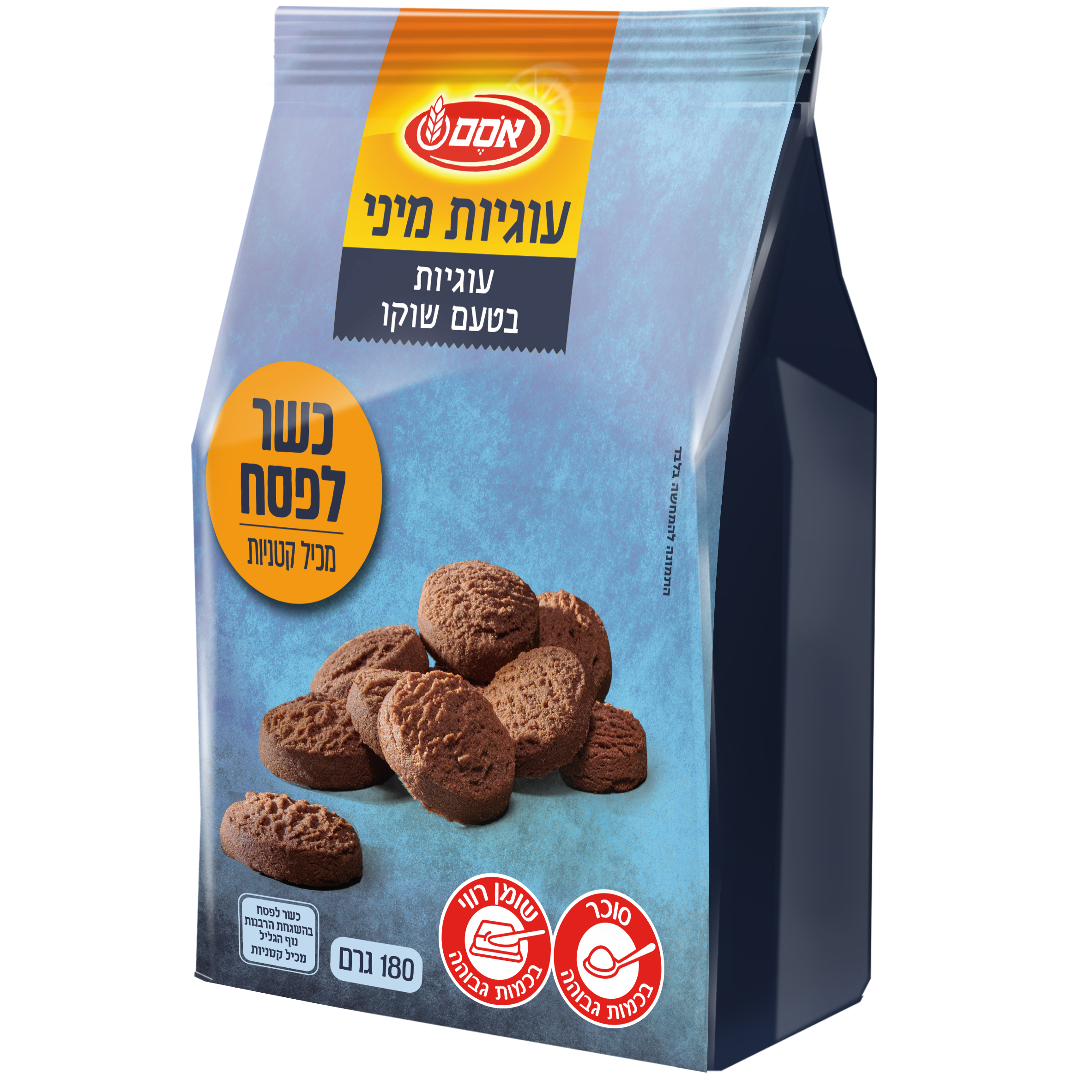 עוגיות כלפ בטעם שוקו