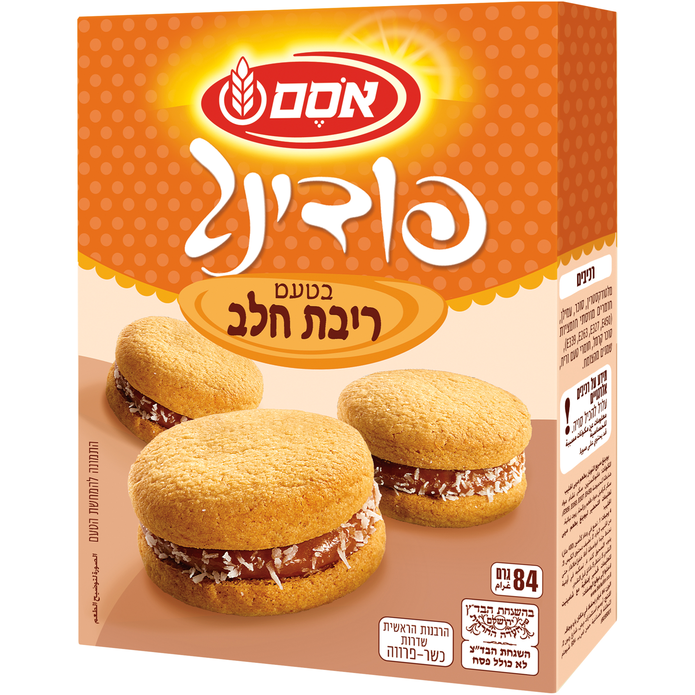פודינג אינסטנט בטעם ריבת חלב