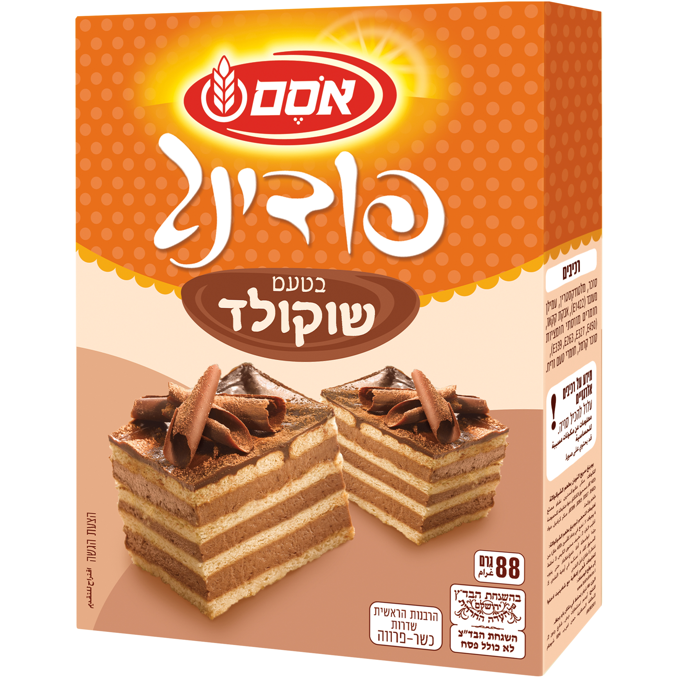 פודינג שוקולד 88 גר'