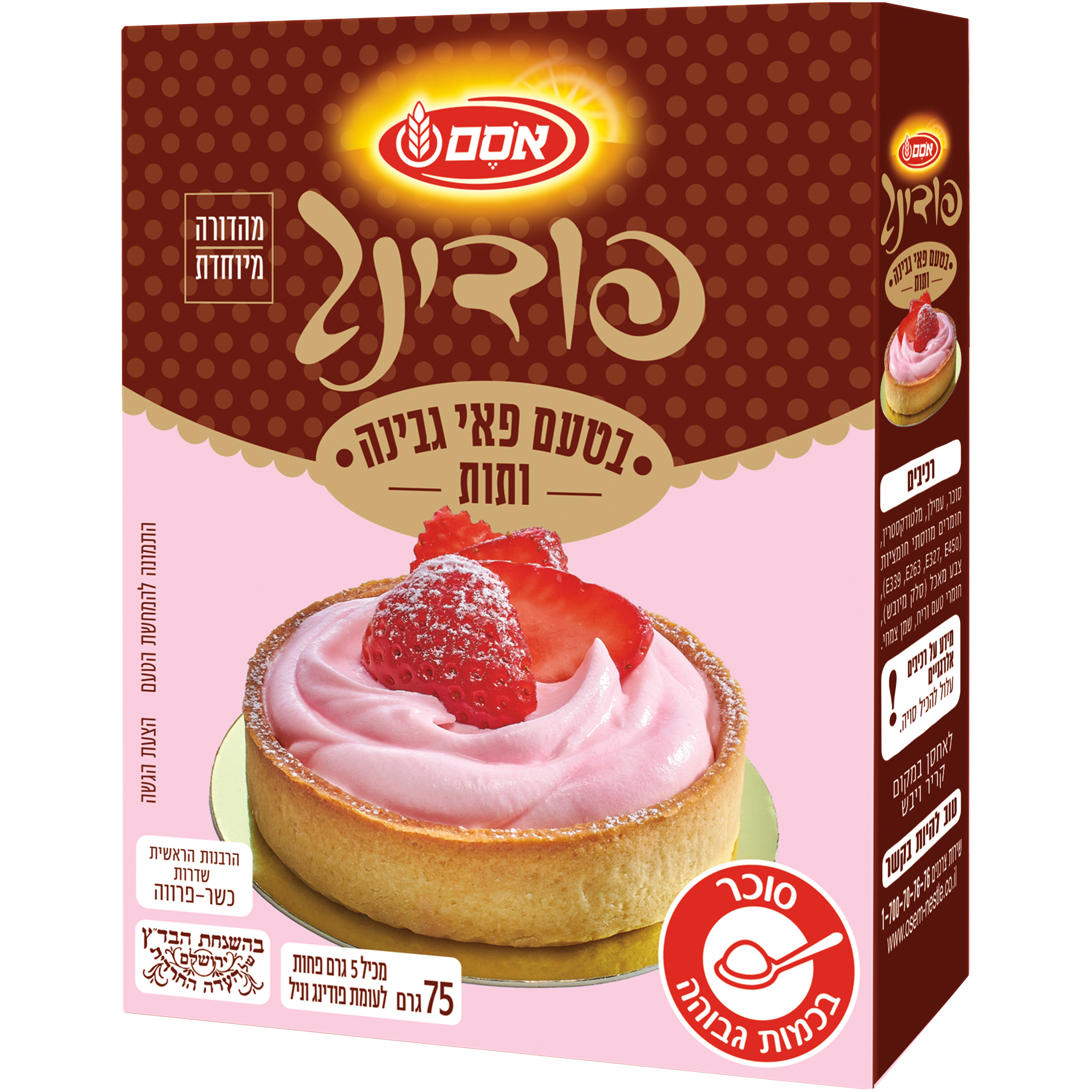 אסם פודינג בטעם פאי גבינה תותים 12*75גרם