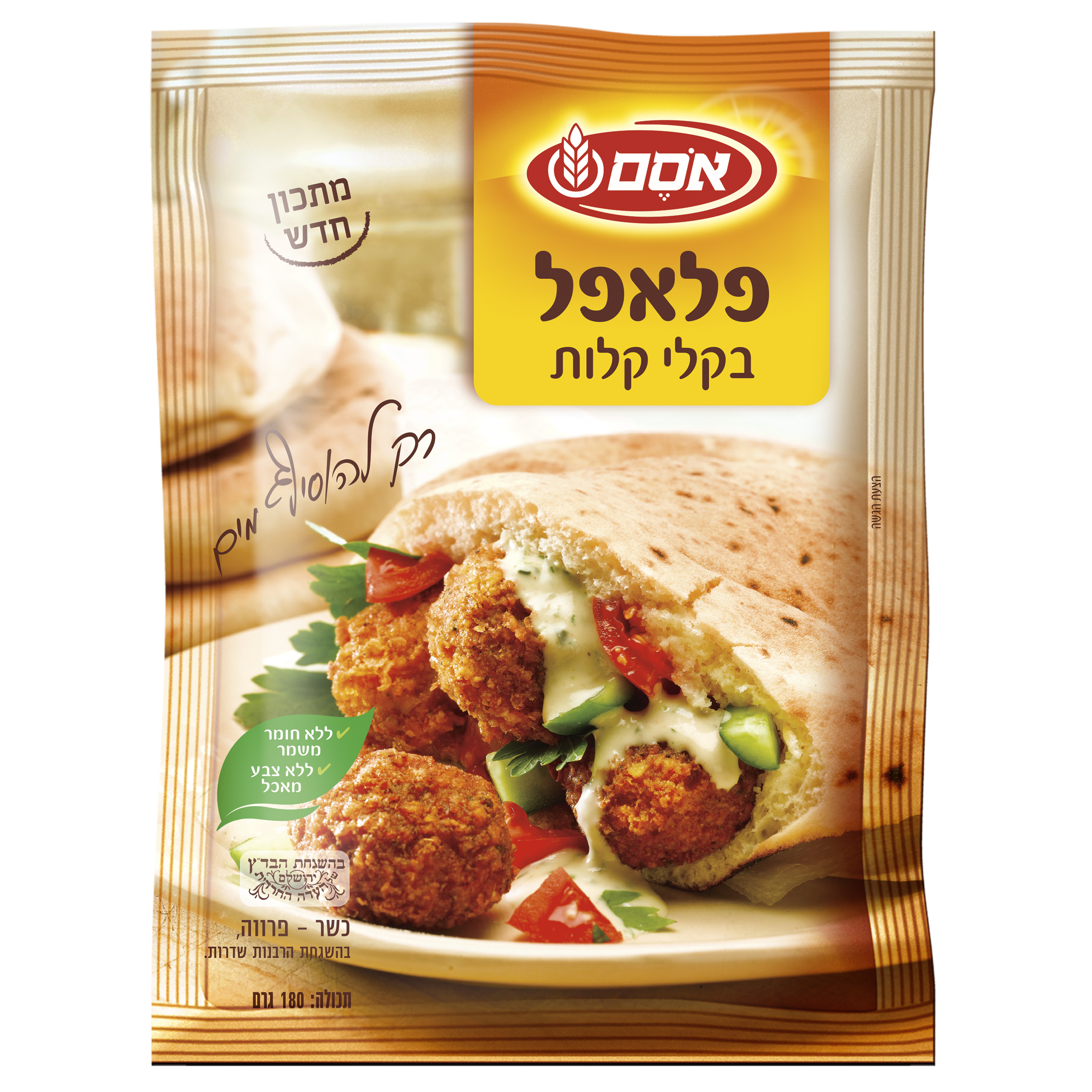 פלאפל בקלי קלות 180 גרם