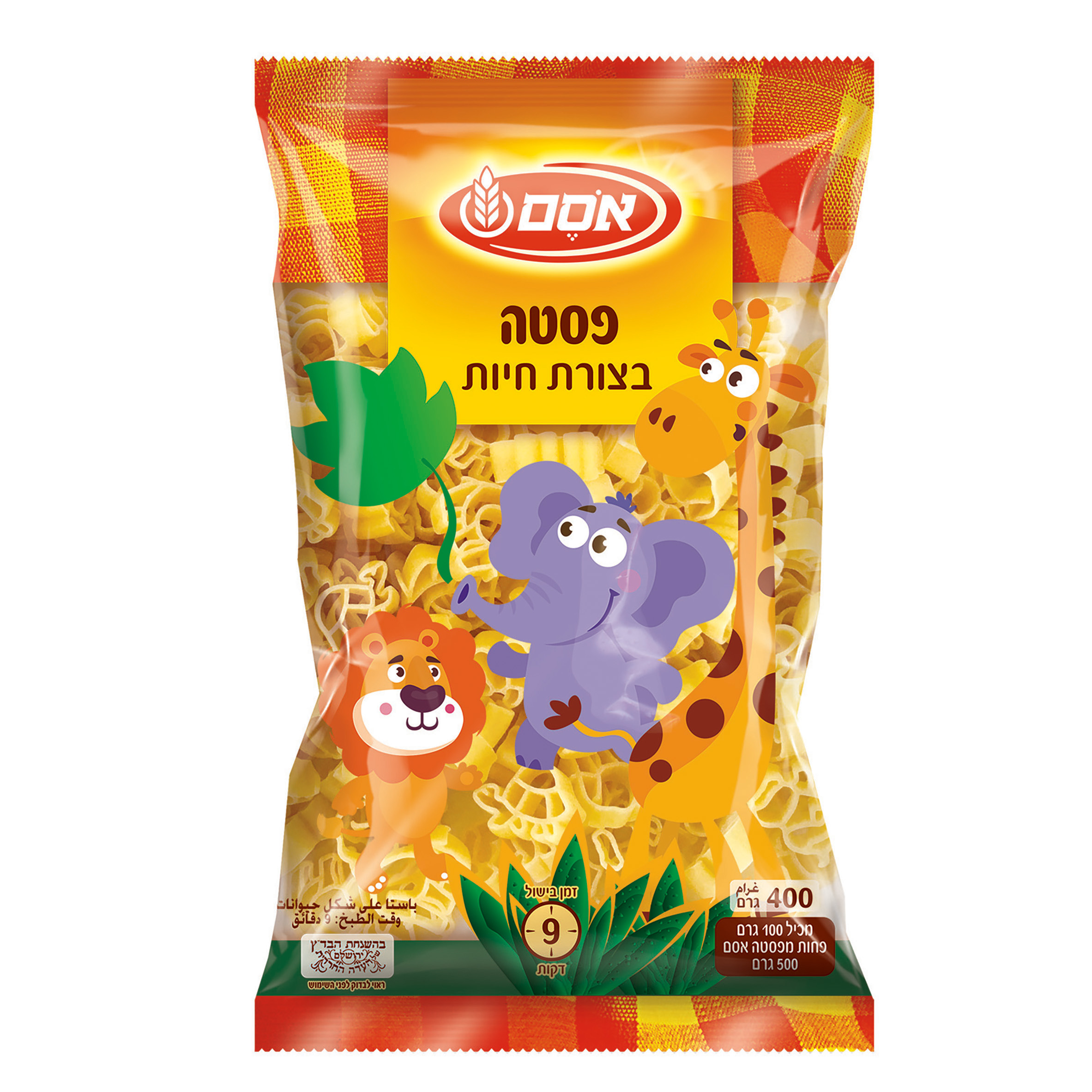 אסם פסטה גן חיות