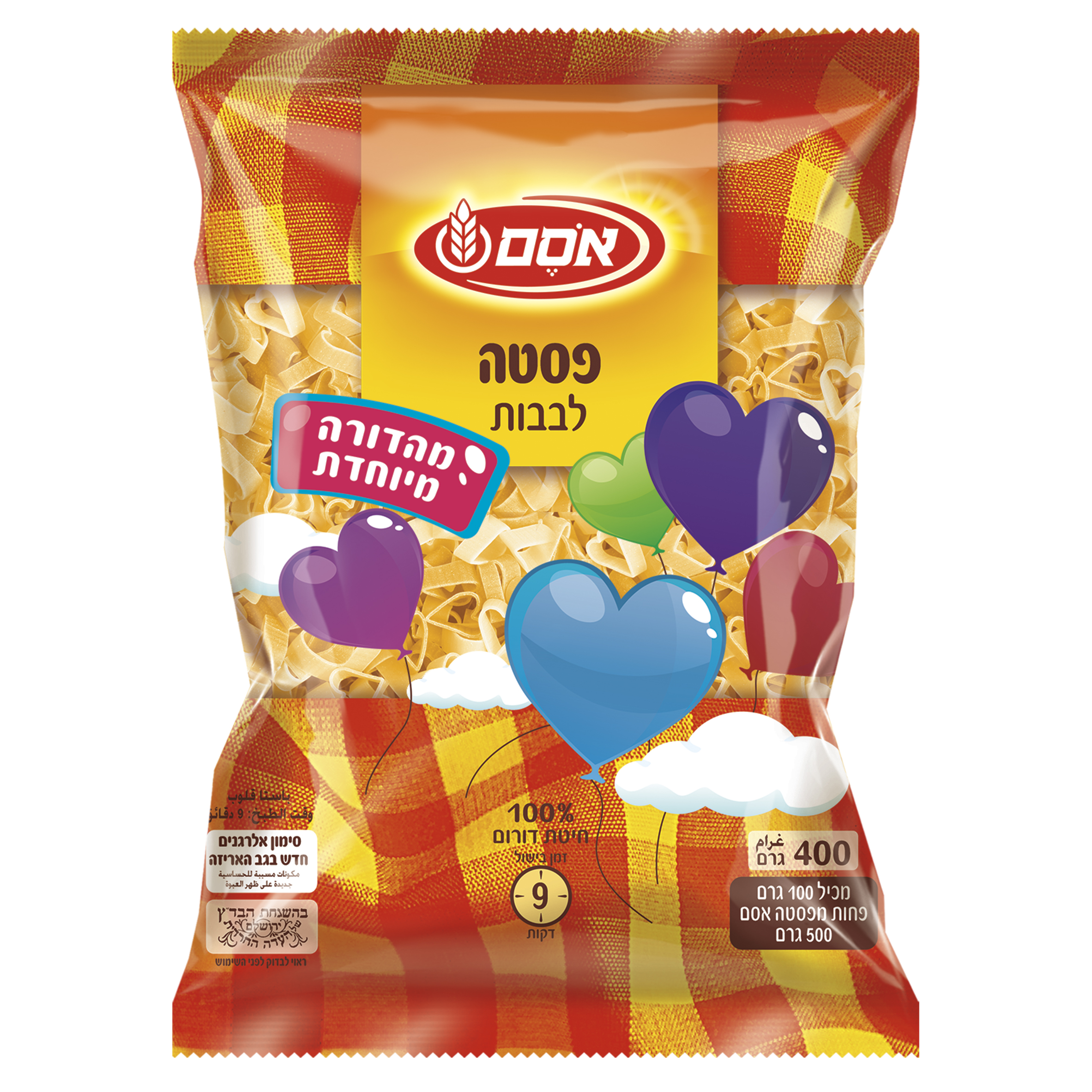 פסטה לבבות