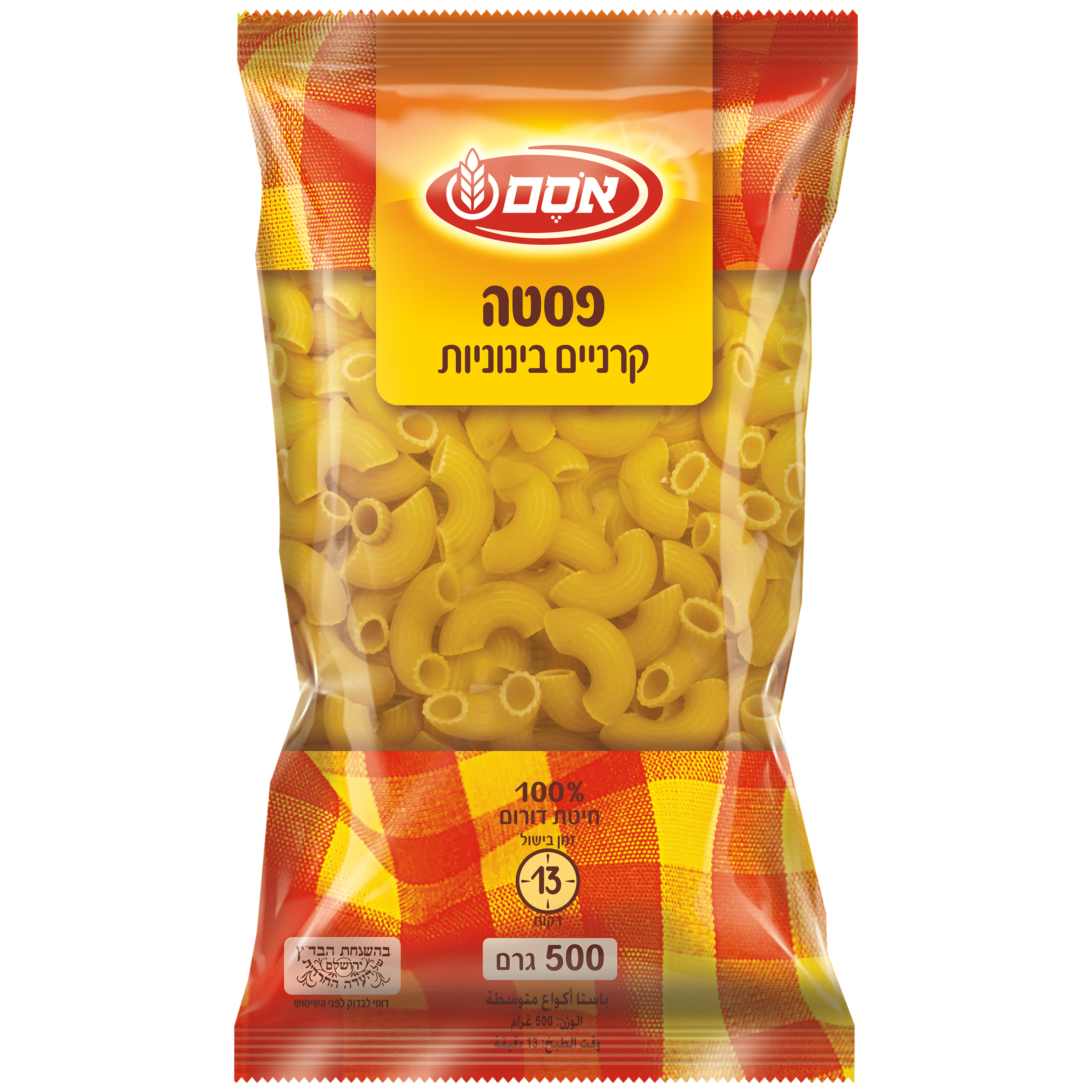 פסטה אסם קרניים בינוניות