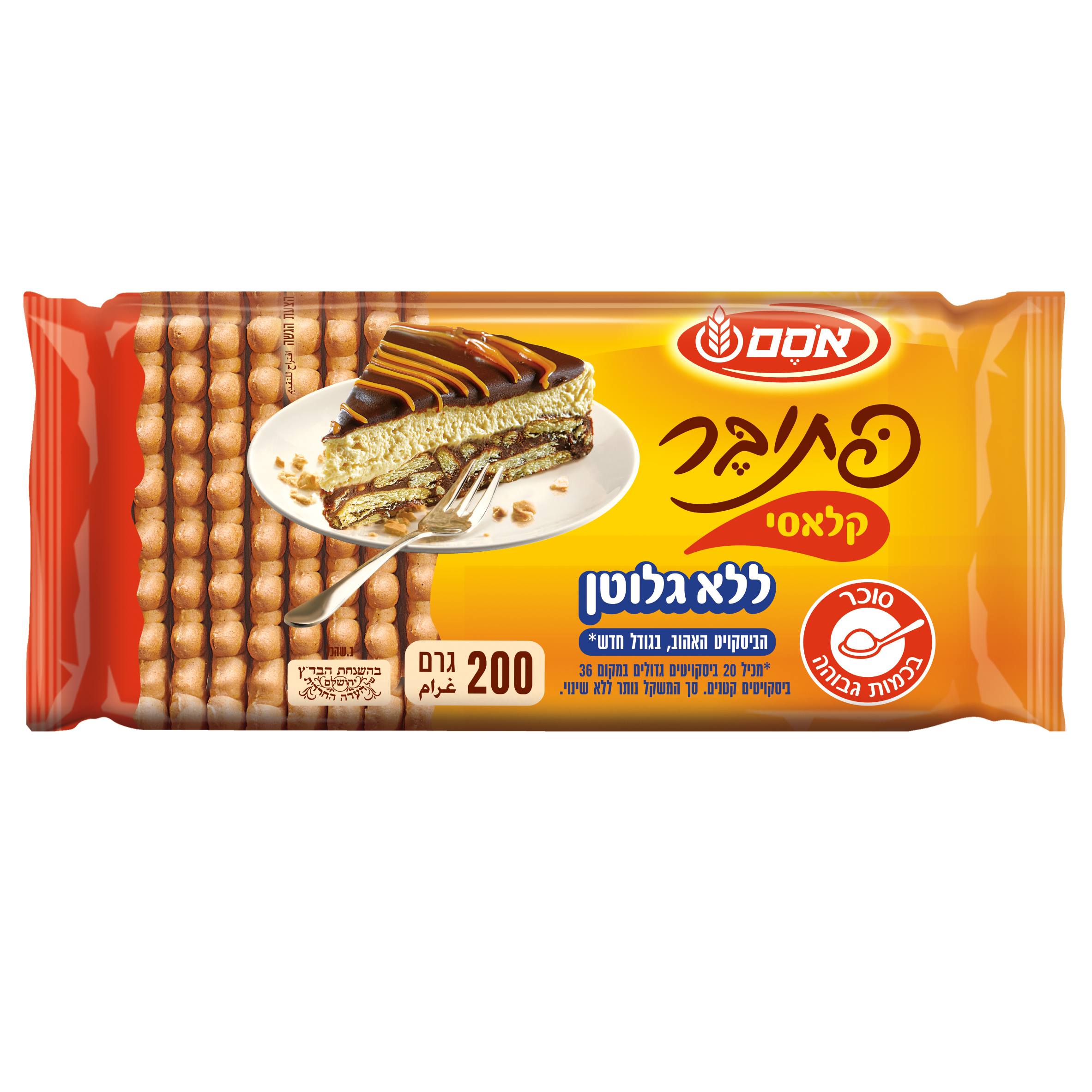 פתי בר ללא גלוטן קלאסי