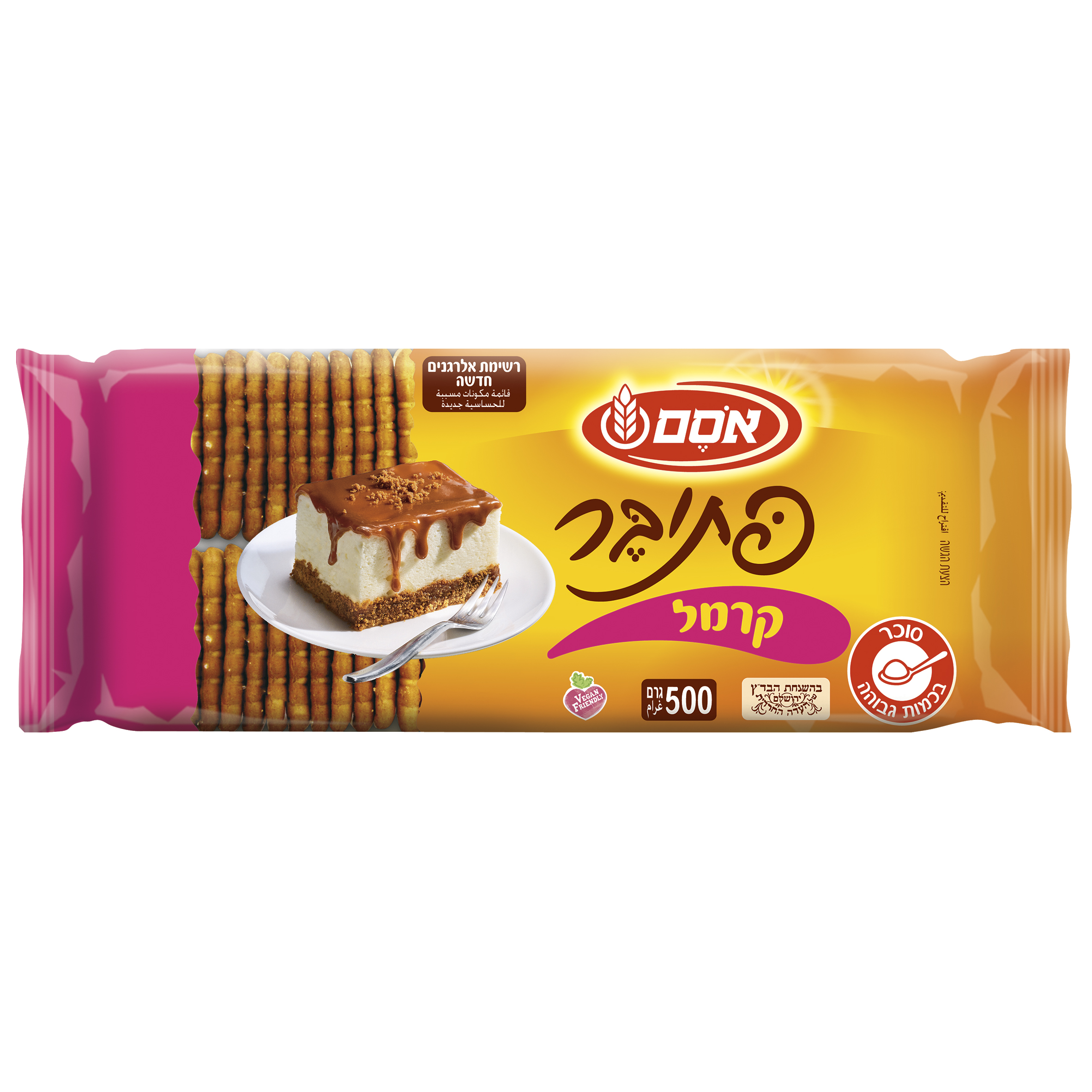 אסם פתי בר קרמל