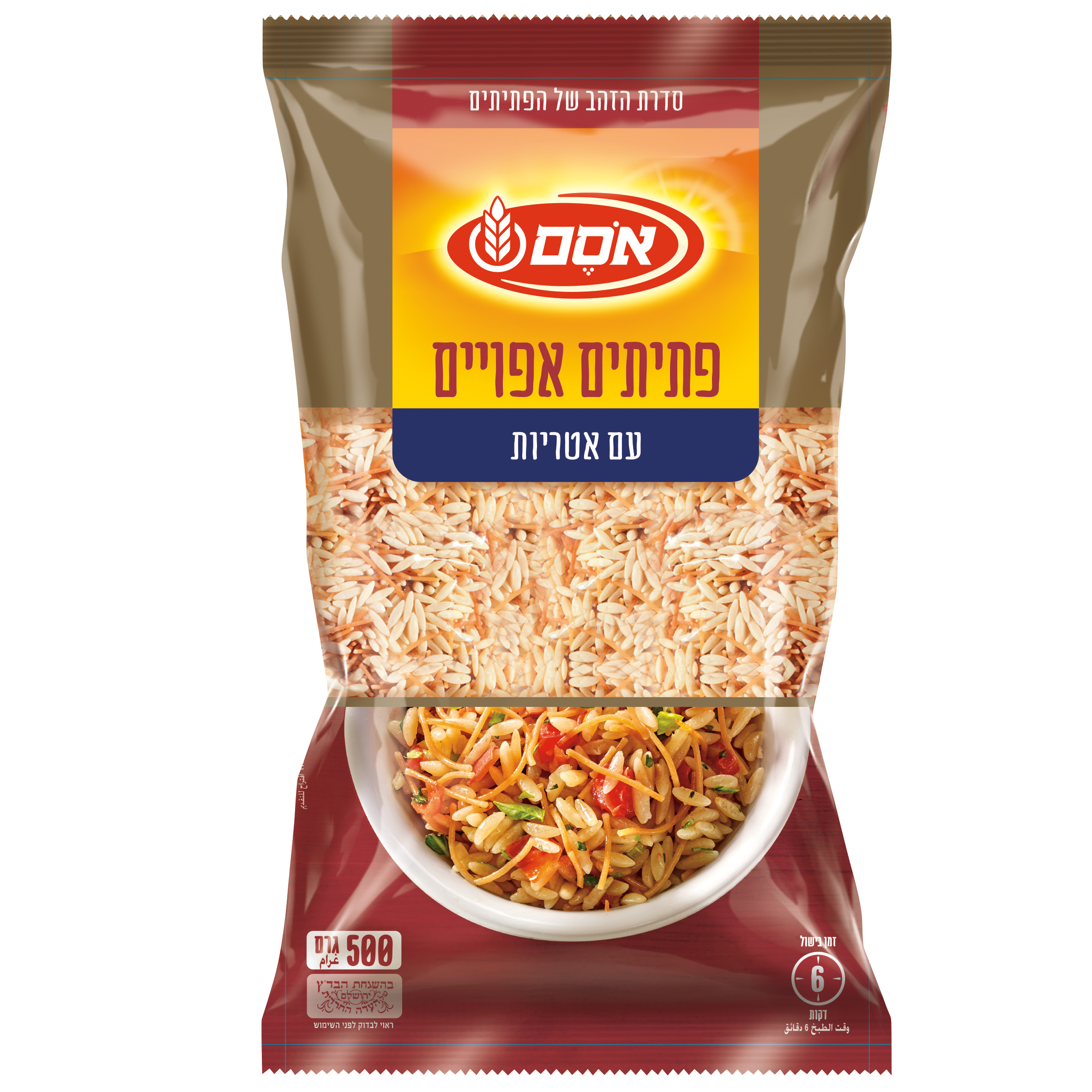 פתיתים אפויים עם אטריות
