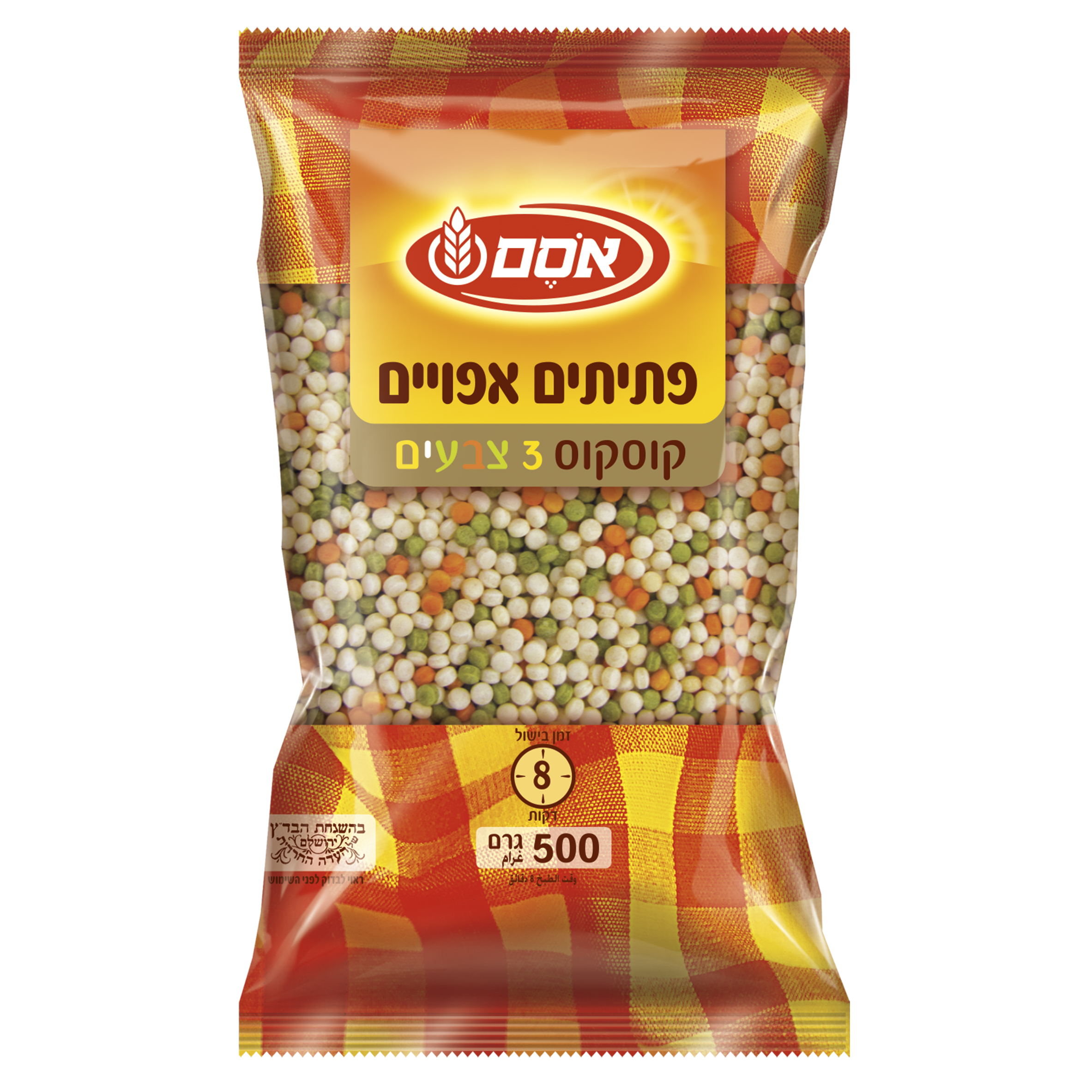 פתיתים קוסקוס 3 צבעים