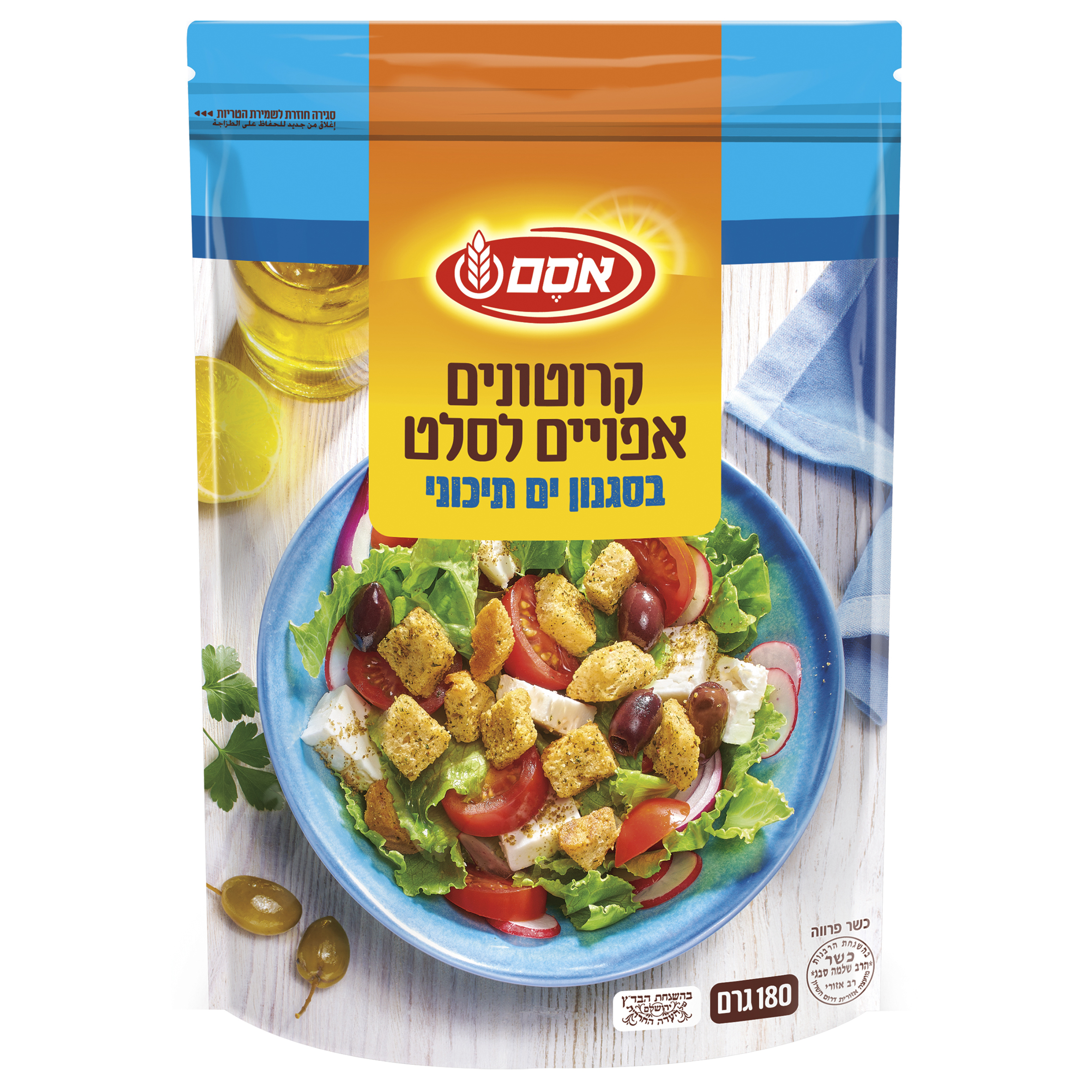 אסם קרוטונים בסגנון ים תיכוני 12*180גרם