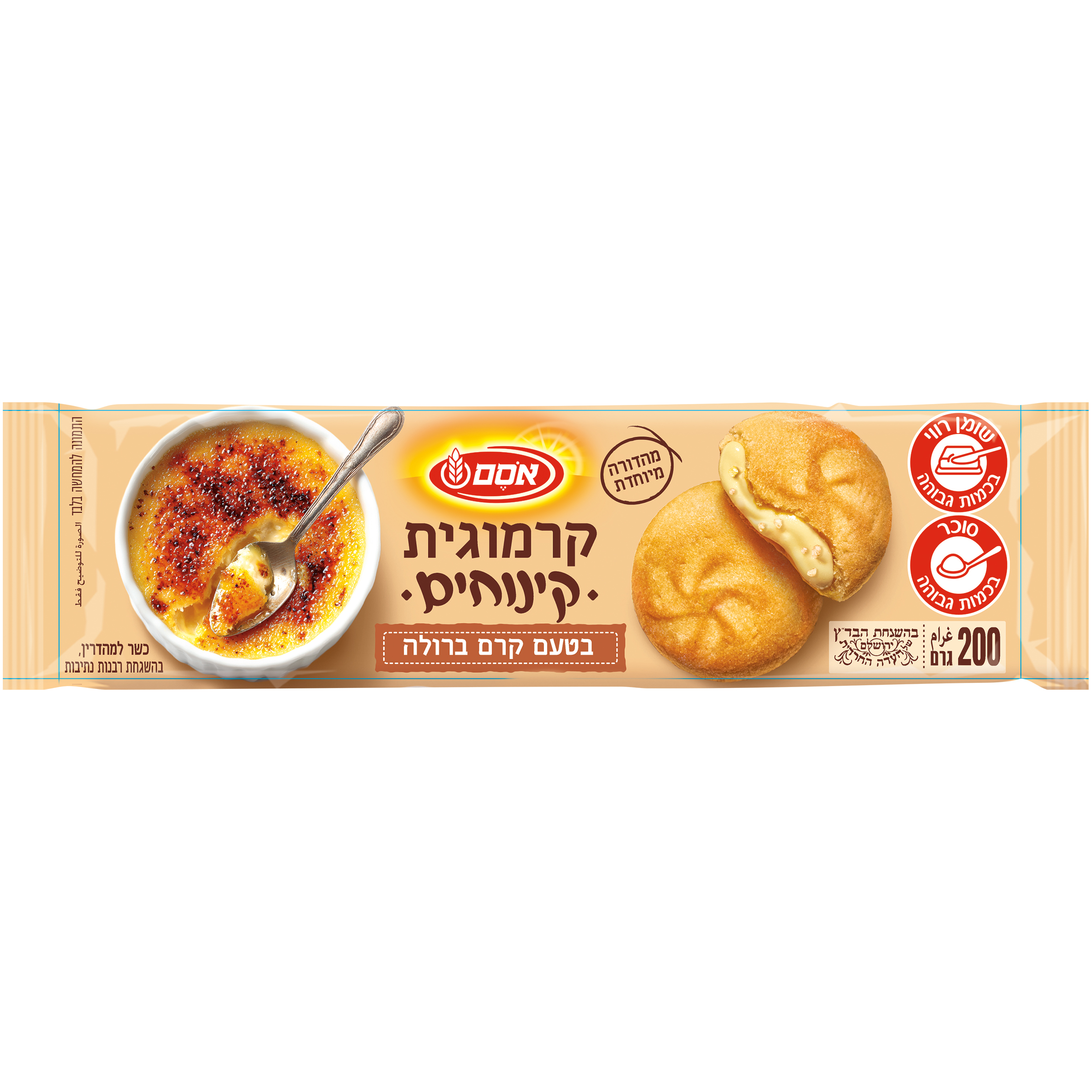 אסם קרמוגית בטעם קרם ברולה