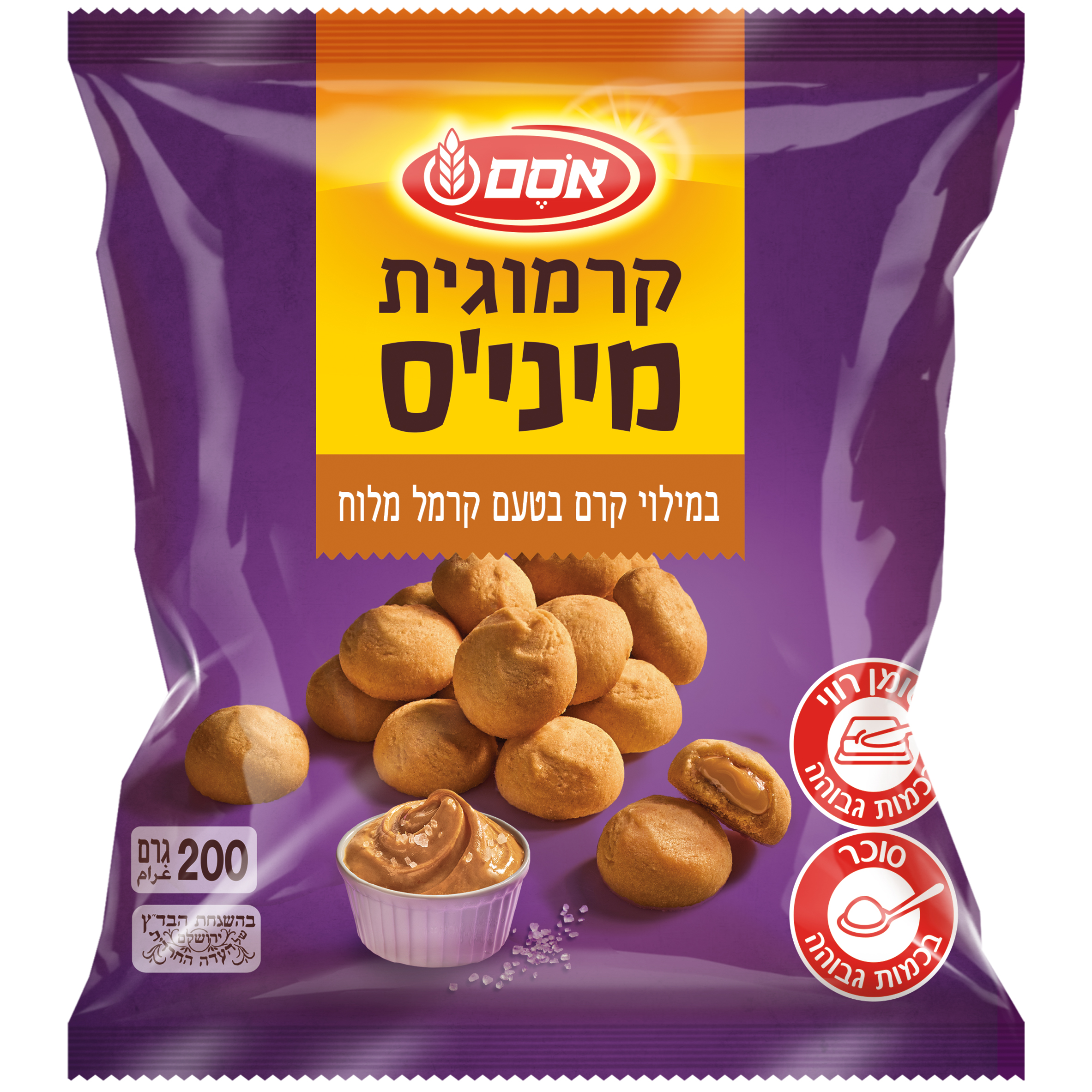 אסם קרמוגית מיניס קרמל מלוח