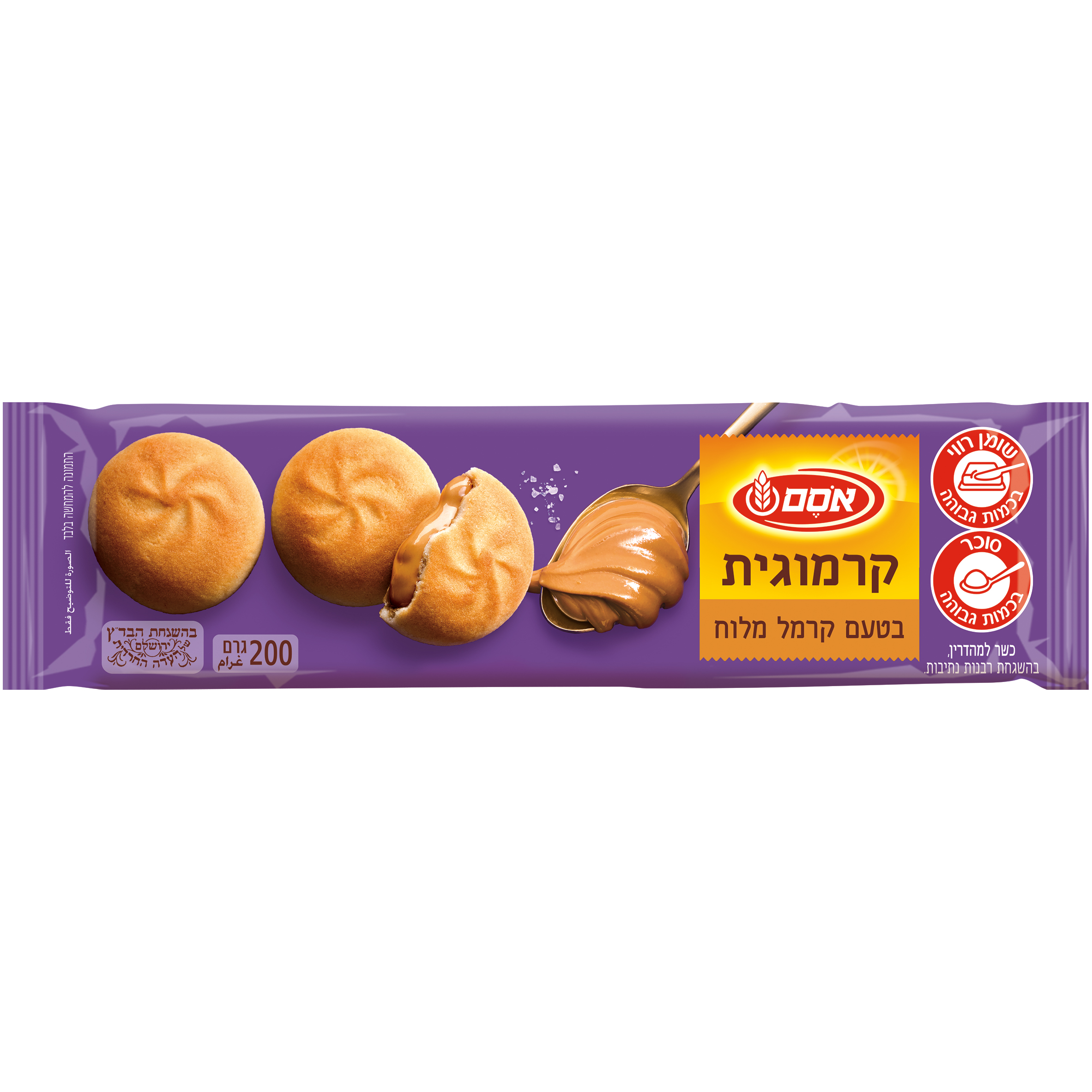 קרמוגית קרמל מלוח