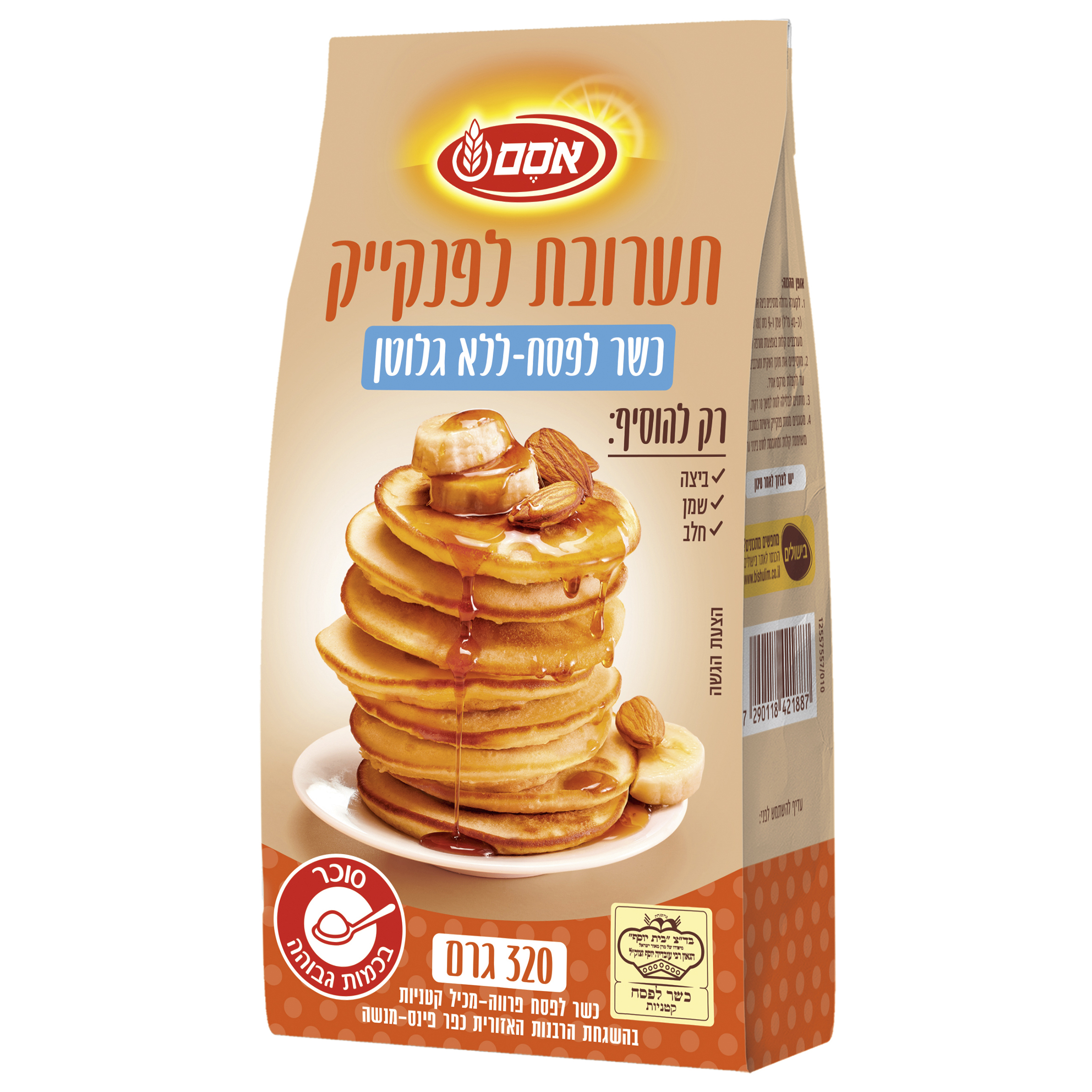 אסם תערובת לפנקייק ללא גלוטן