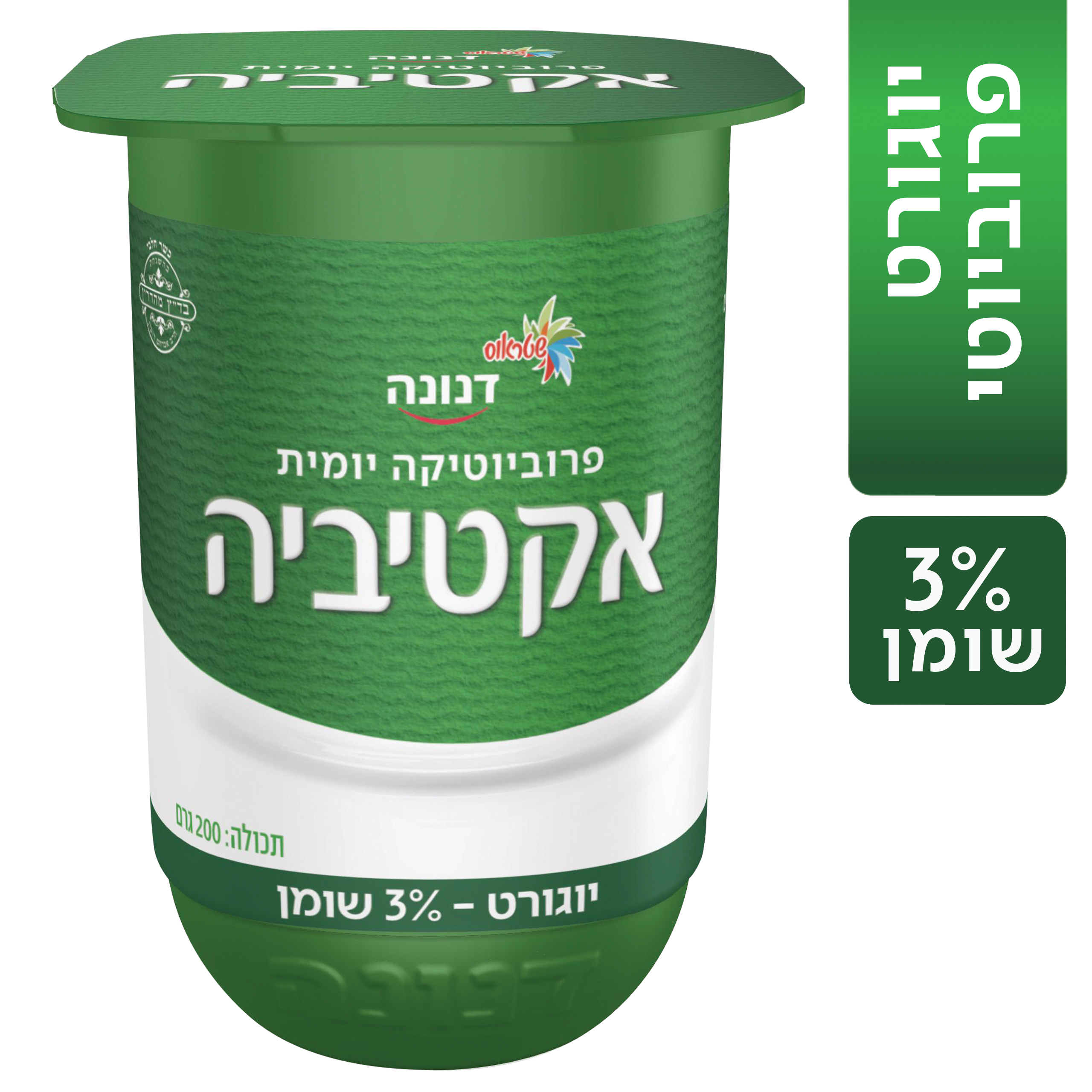 אקטיביה 3% שומן