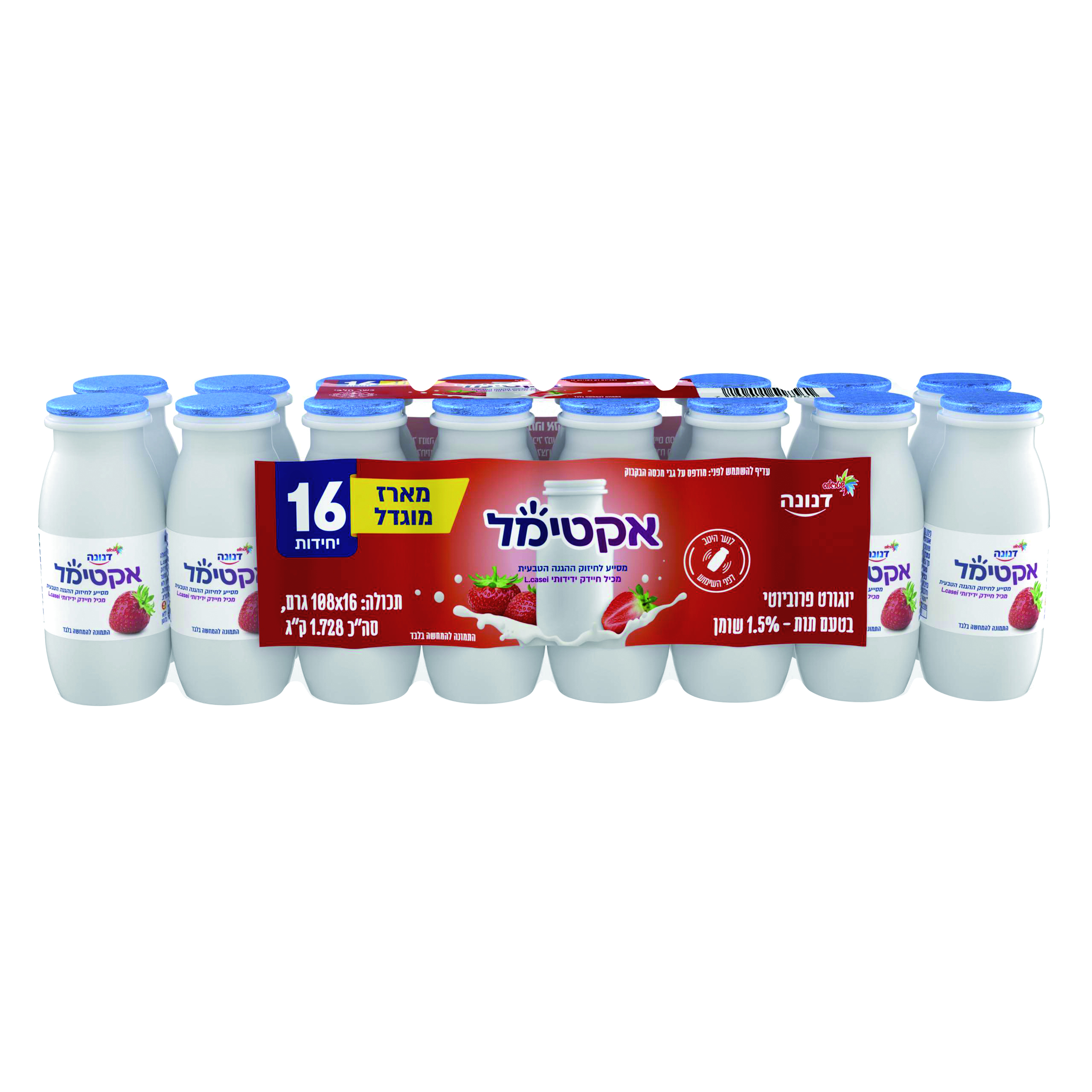 אקטימל תות מארז 16