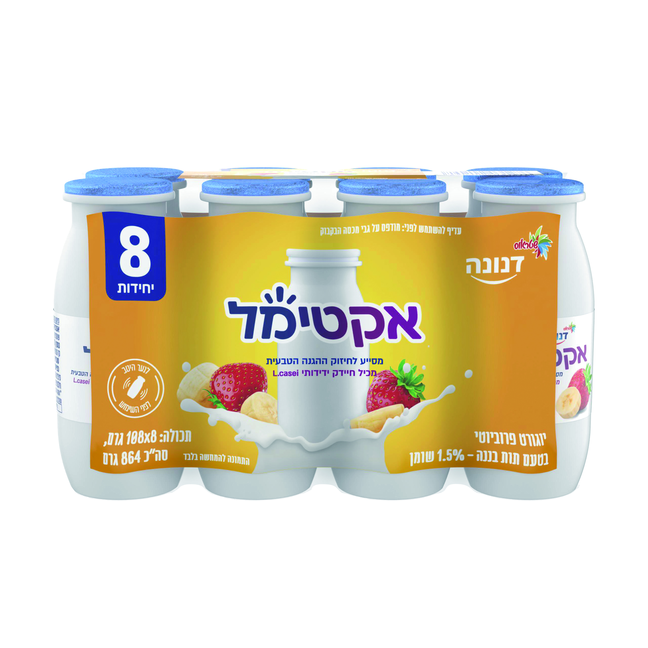 אקטימל תות בננה מארז 8