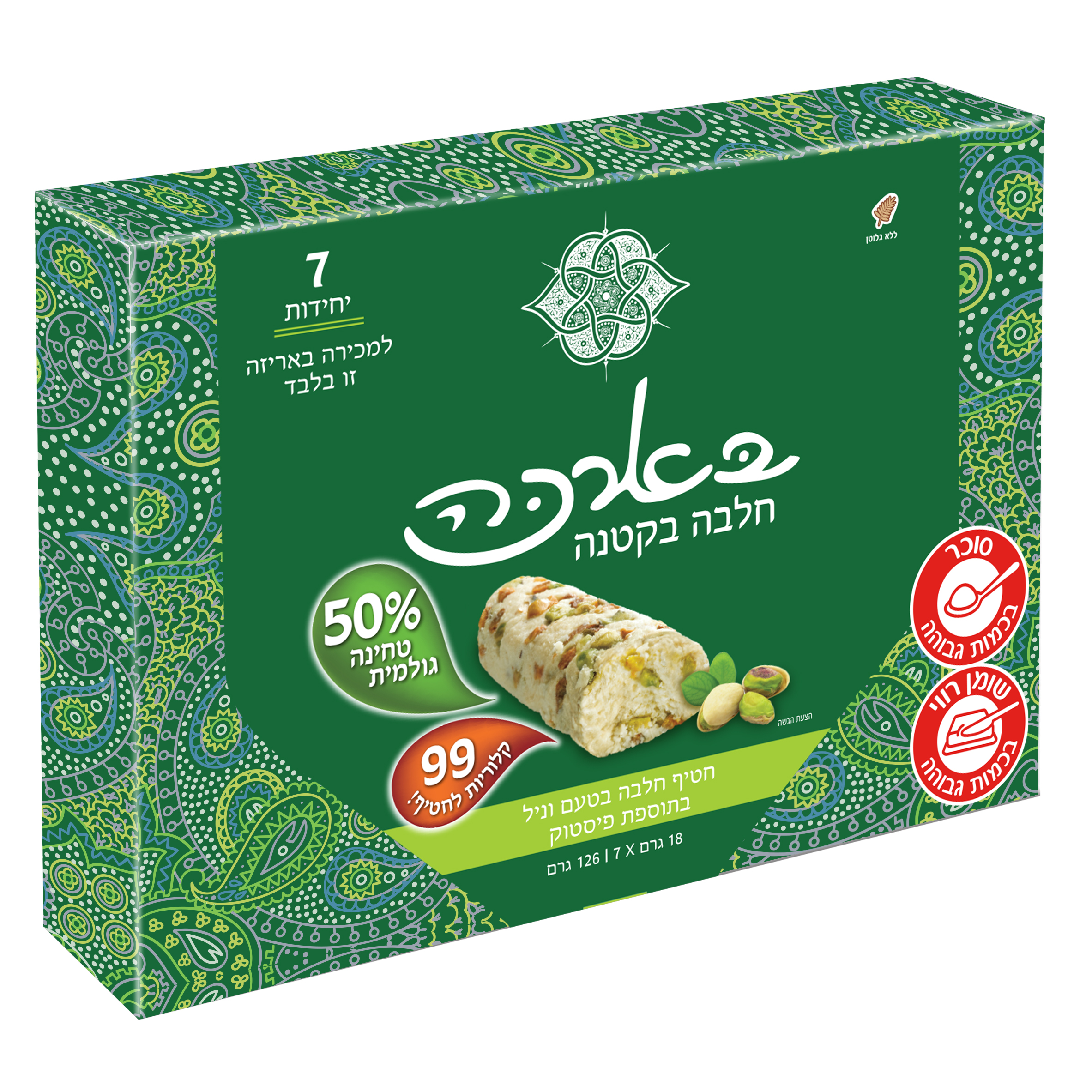 בארכה בקטנה מאגדת פיסטוק כשל"פ