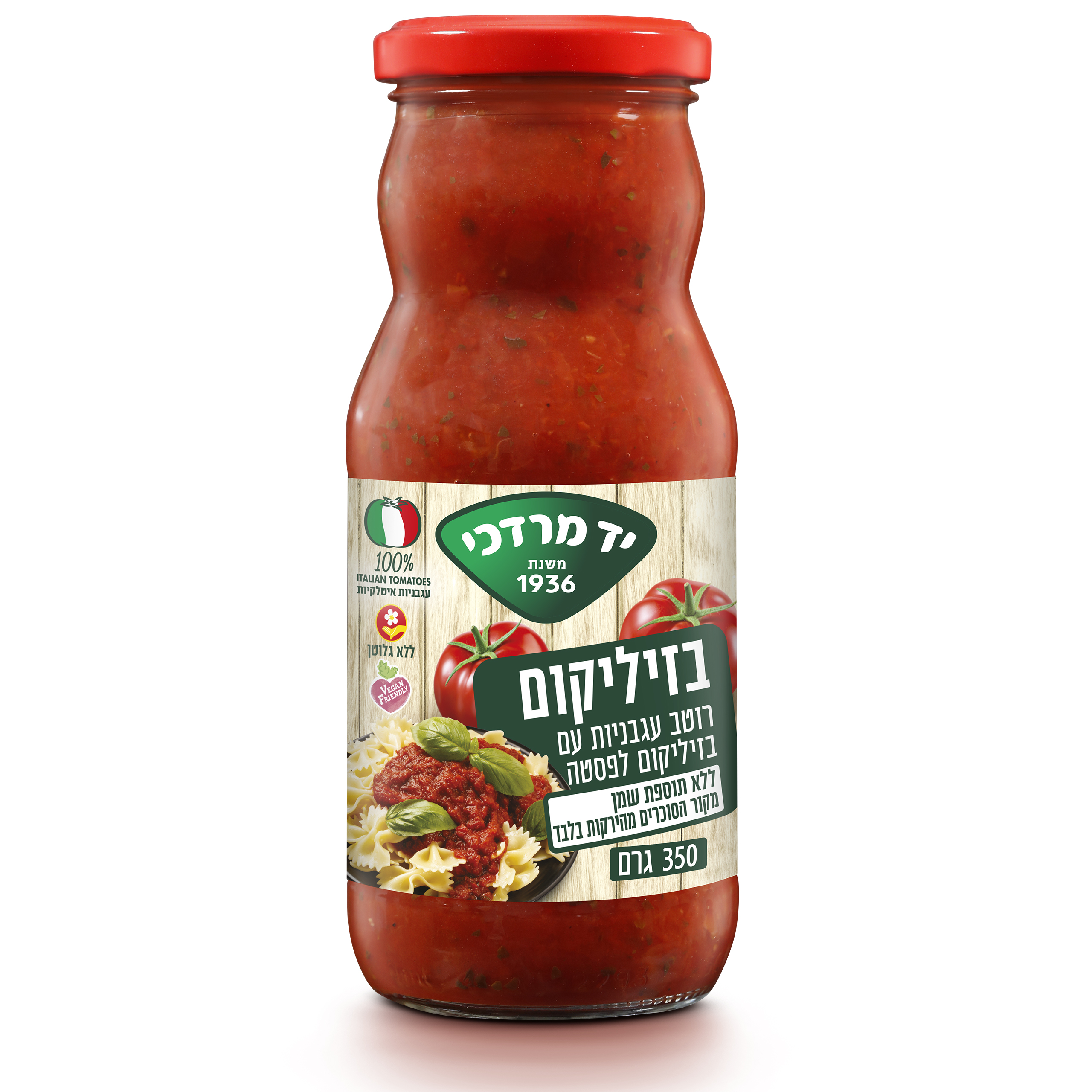 בזיליקום רוטב לפסטה 350ג