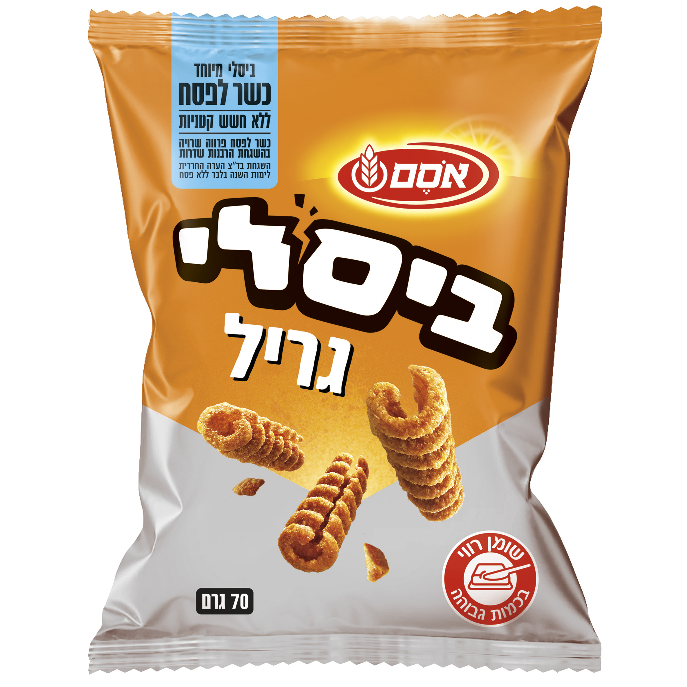 חטיף ביסלי בטעם גריל כשר לפסח
