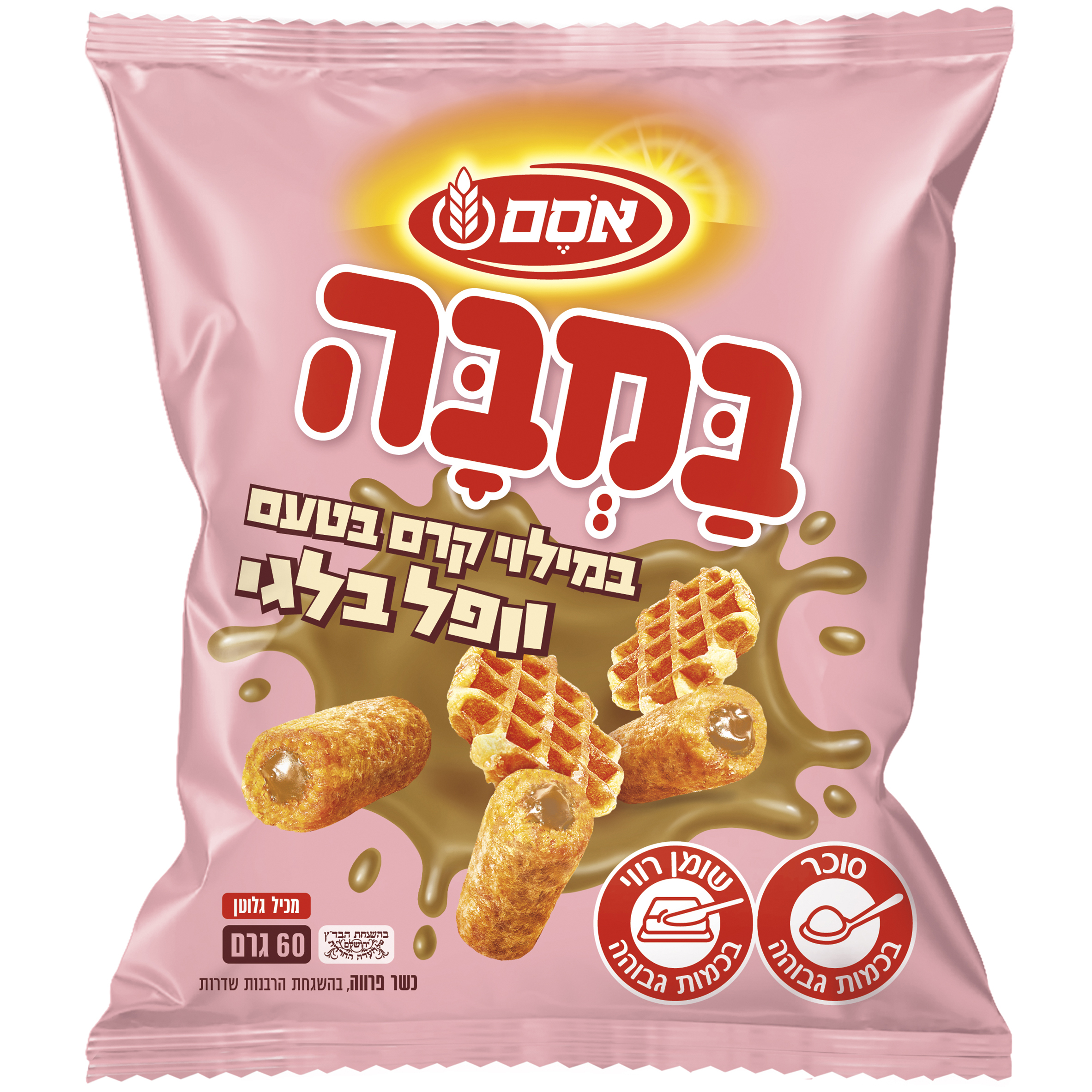 חטיף במילוי וופל בלגי