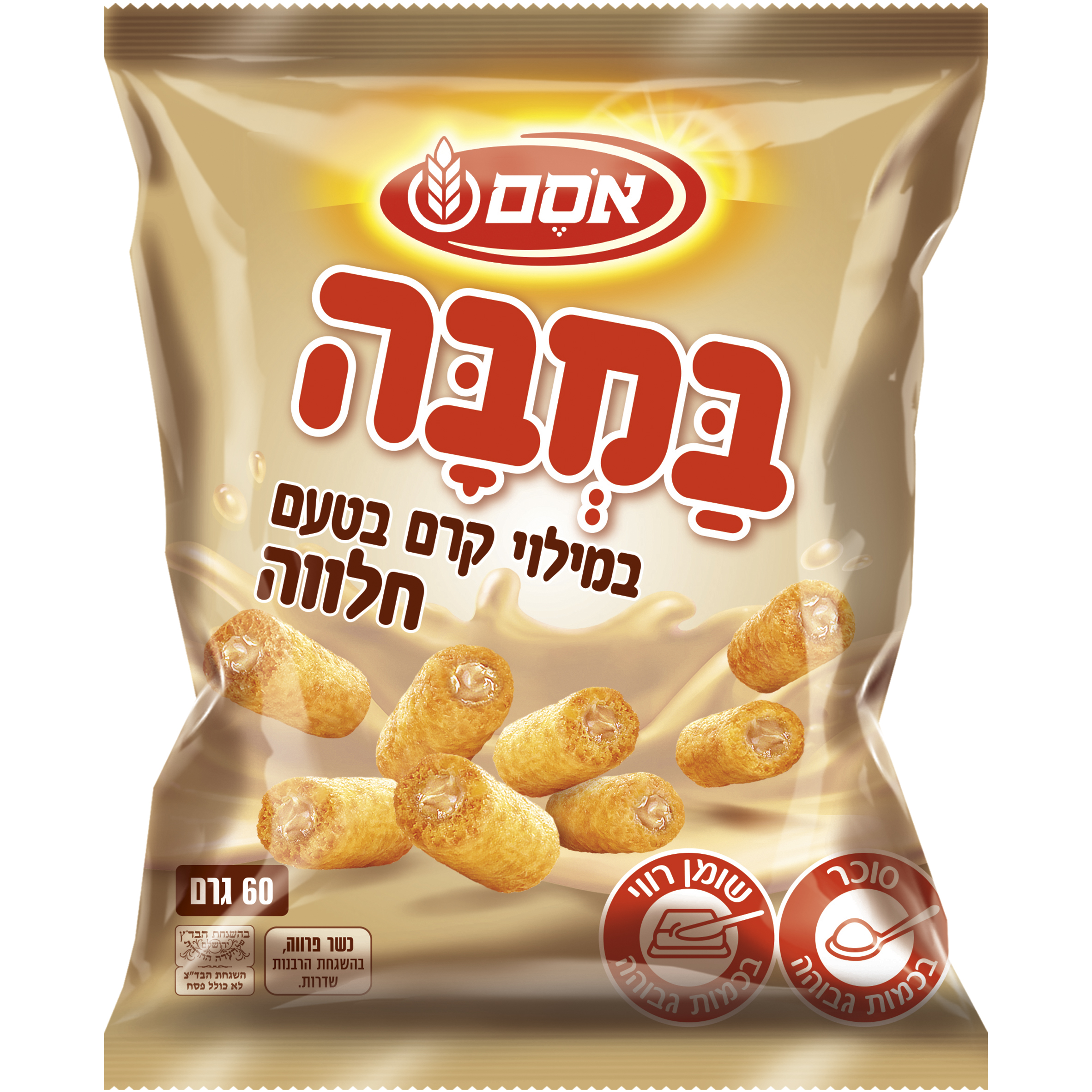 חטיף במבה חלווה כלפ