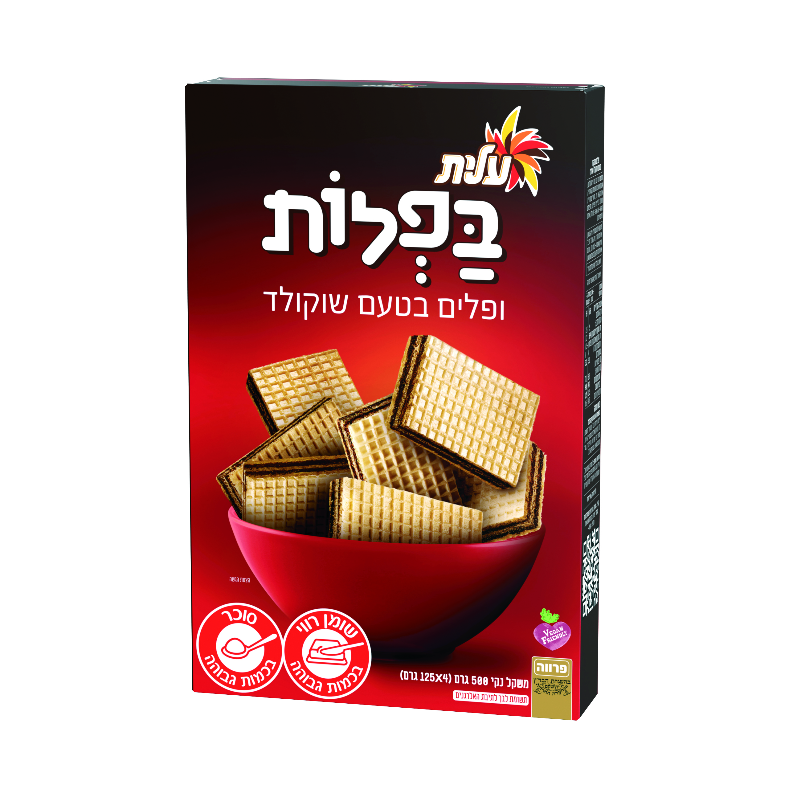 בפלות שוקולד פרווה משפחתי