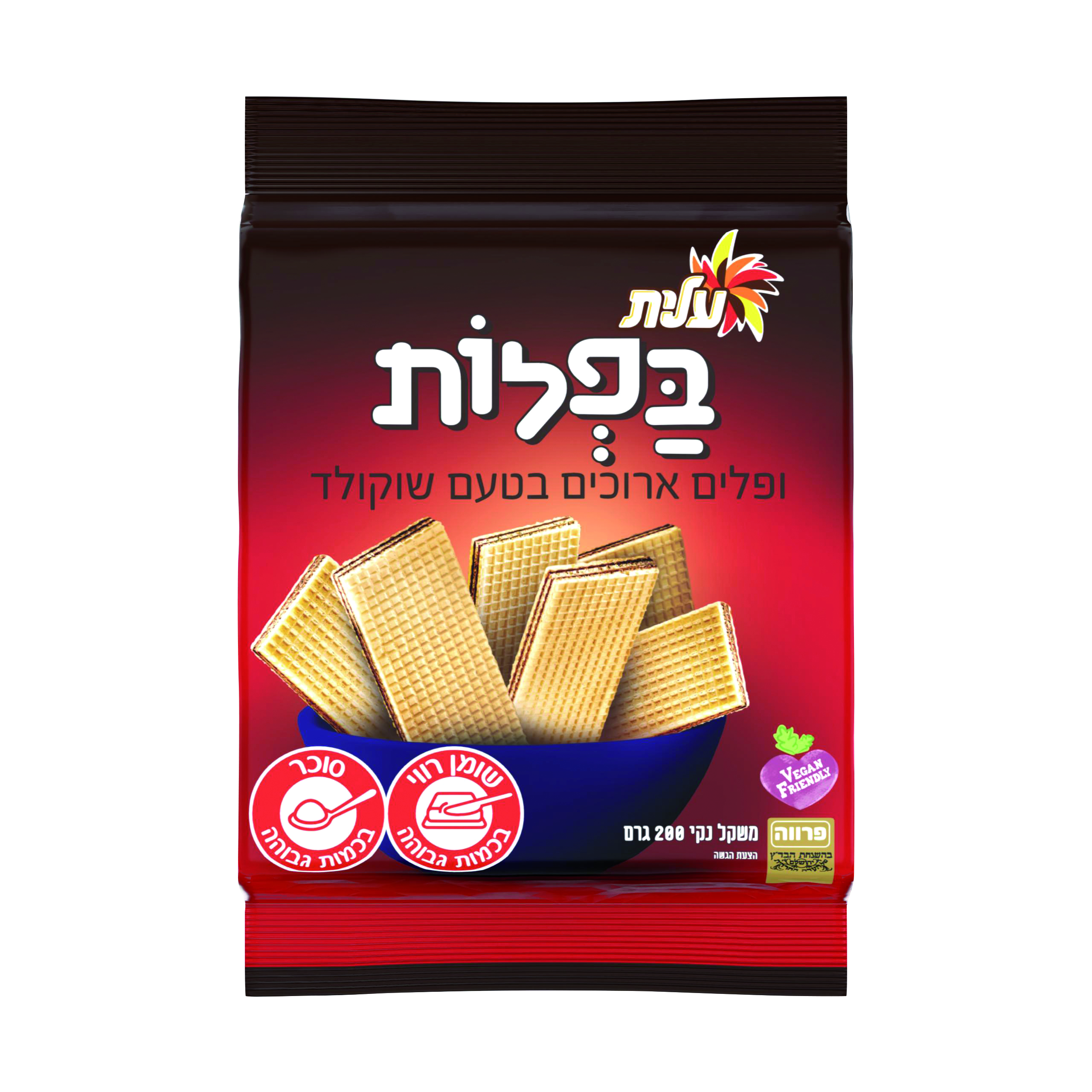 בפלות שוקולד