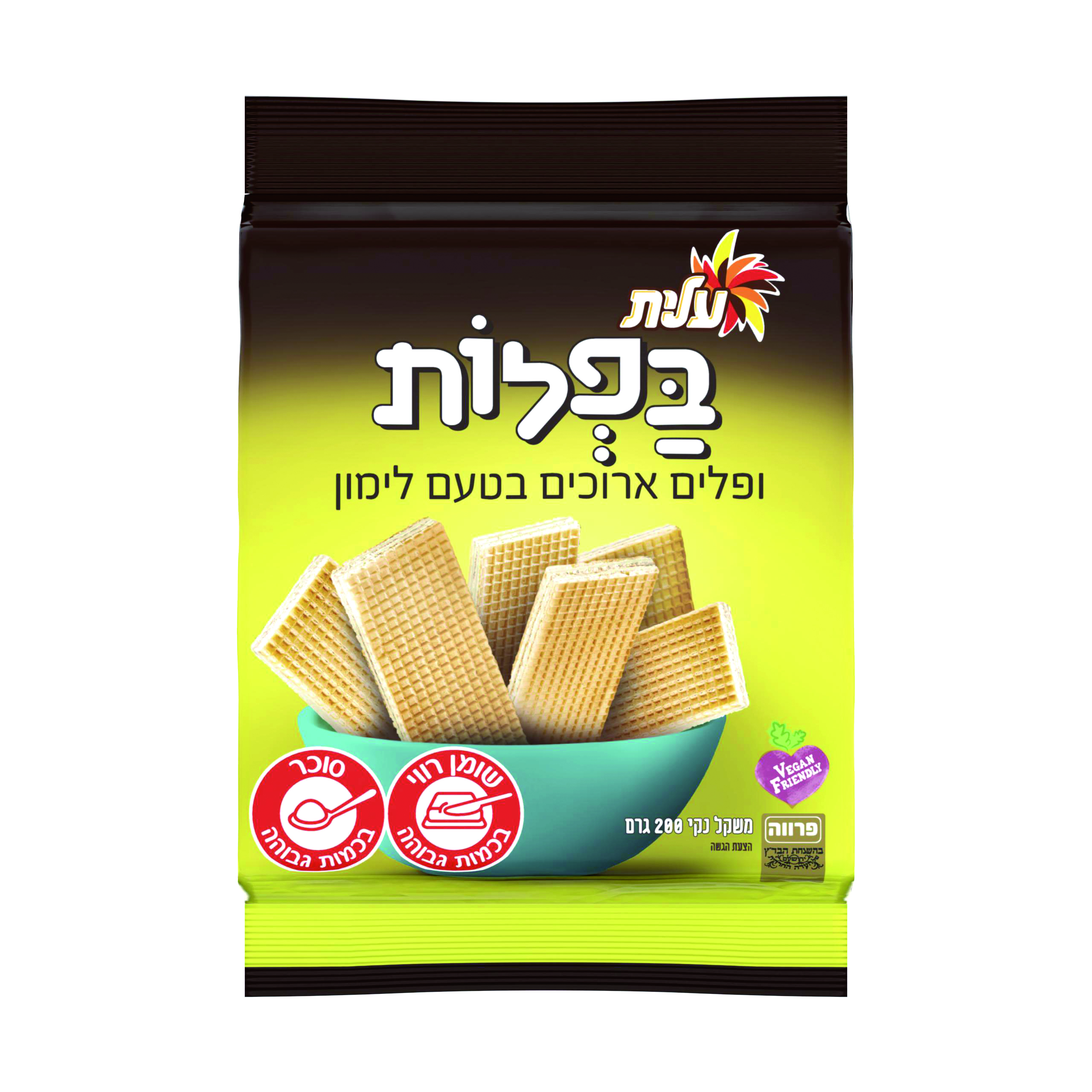 בפלות לימון