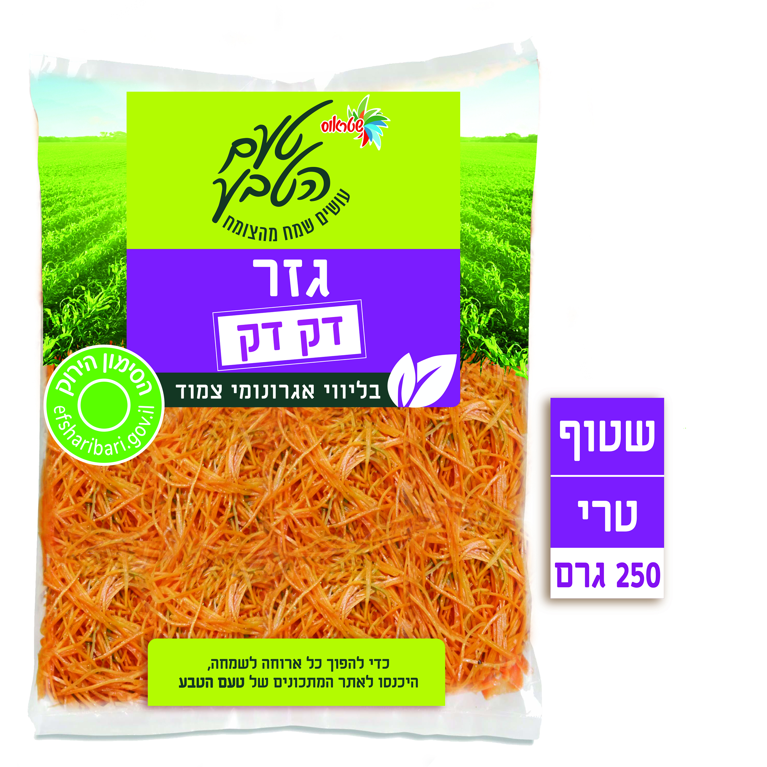גזר דק דק שטראוס