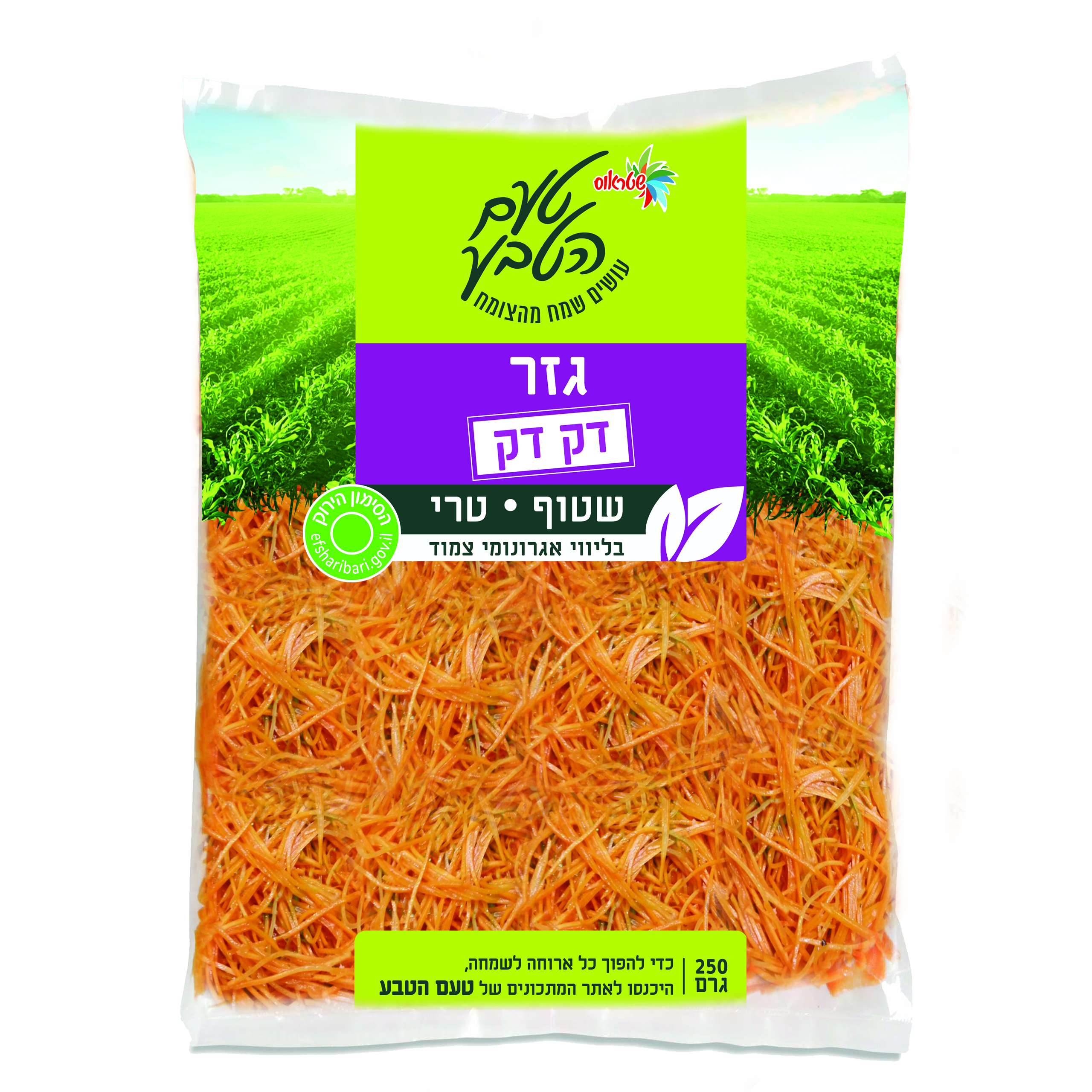 גזר דק דק שטראוס