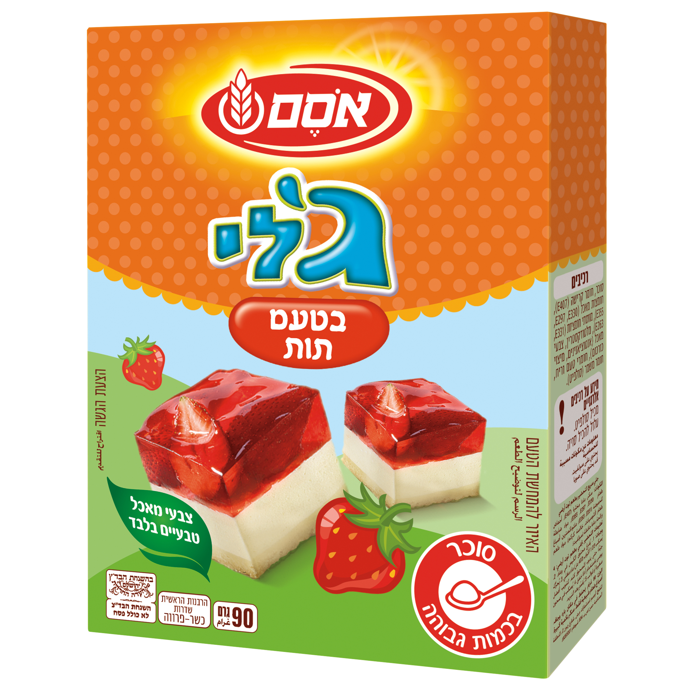 ג'לי תות 90 גרם אסם