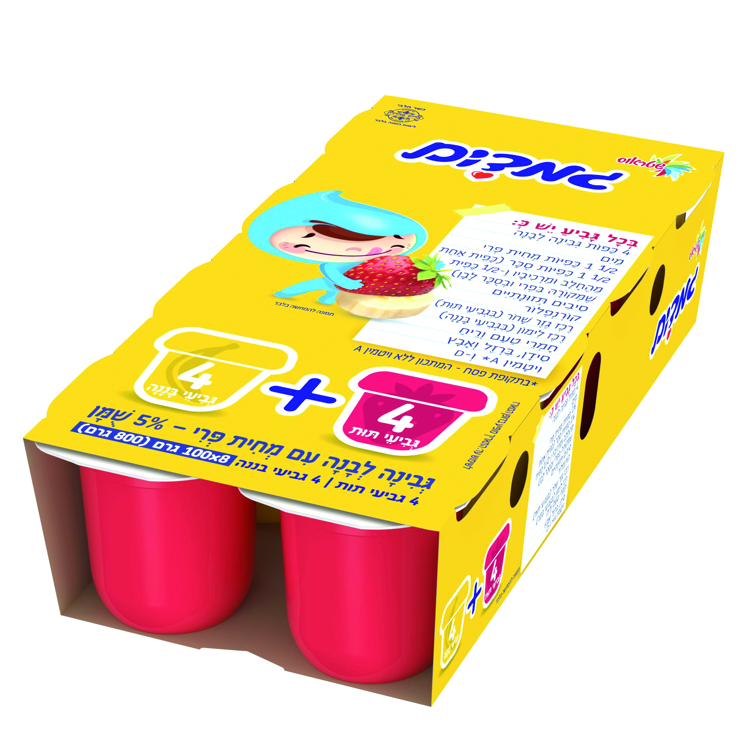 גמדים תות בננה שמינייה