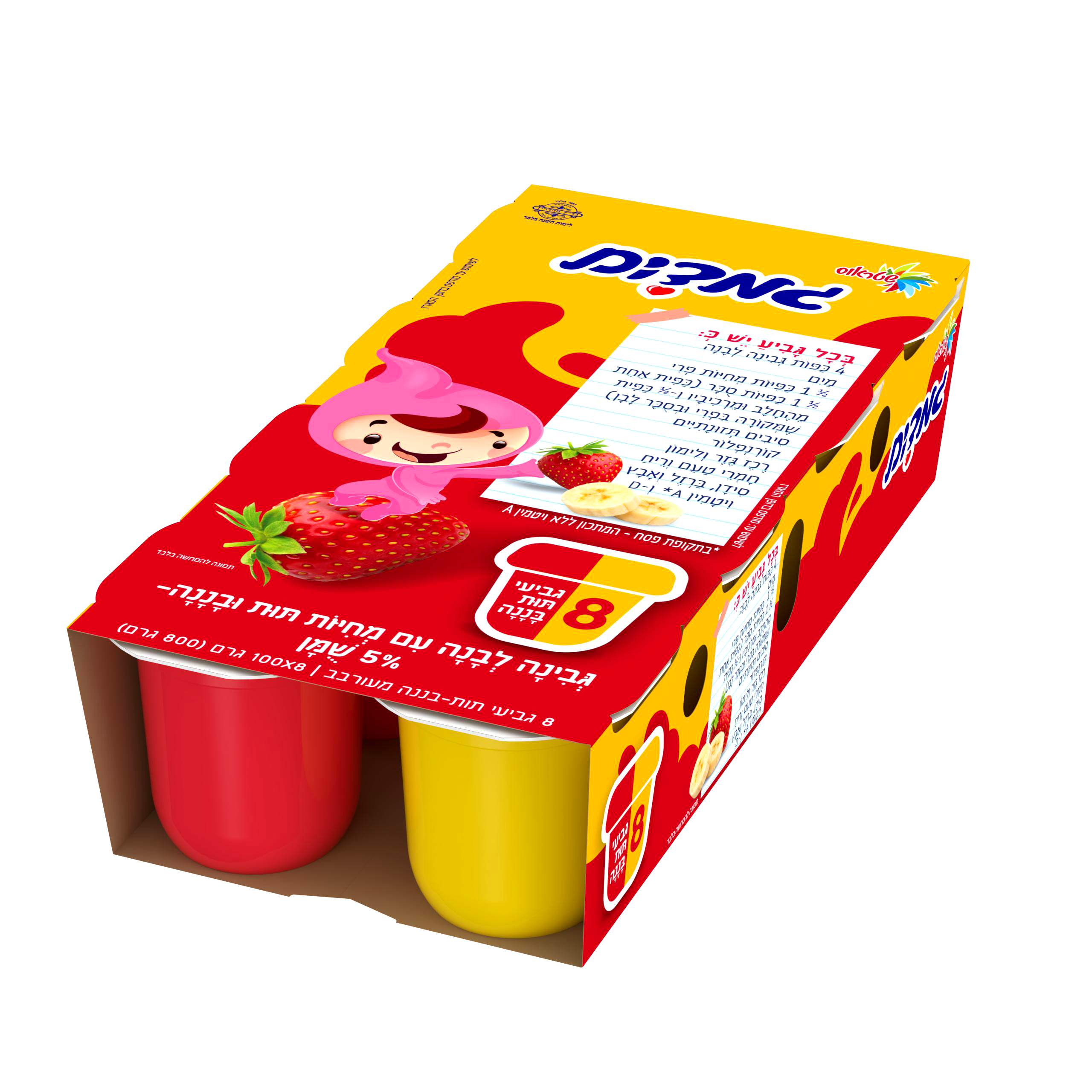 גמדים תות בננה מעורבב 8