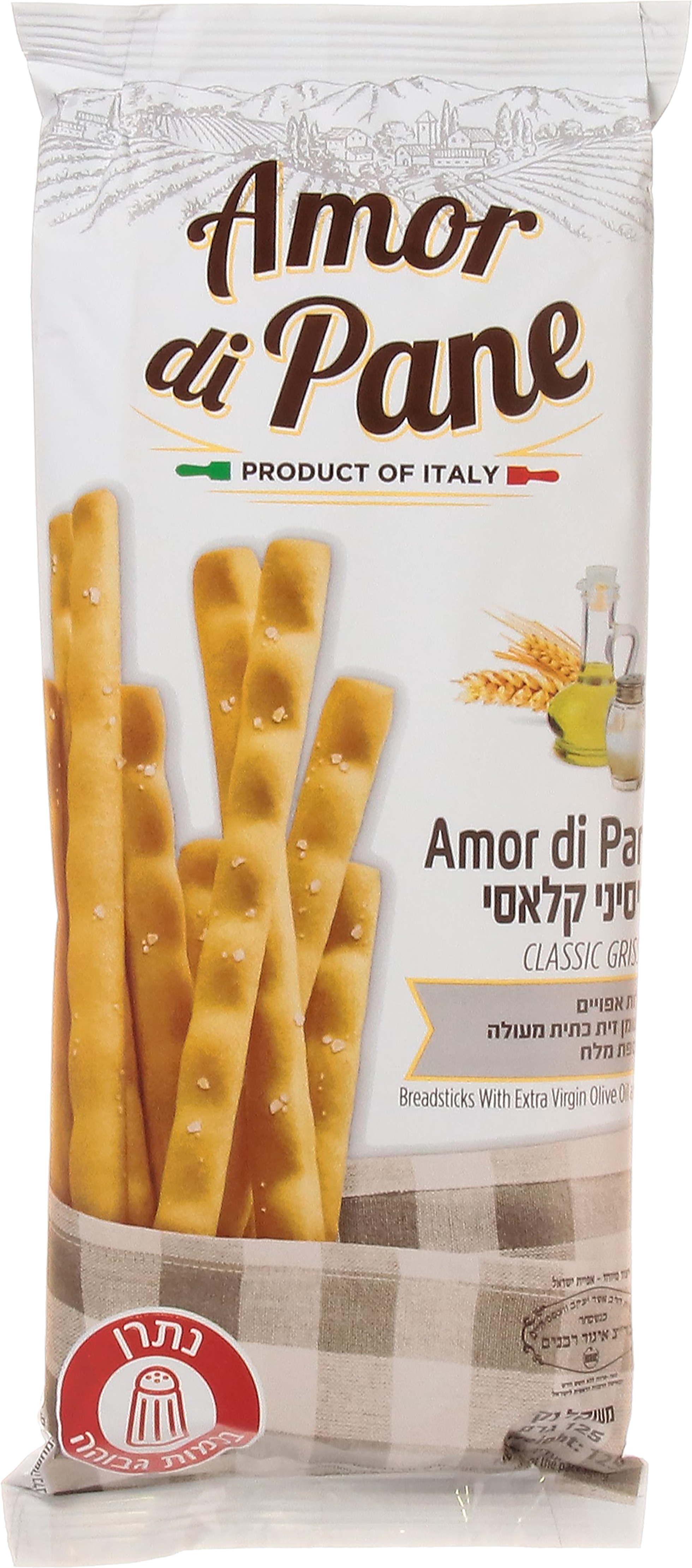 גריסיני קלאסי